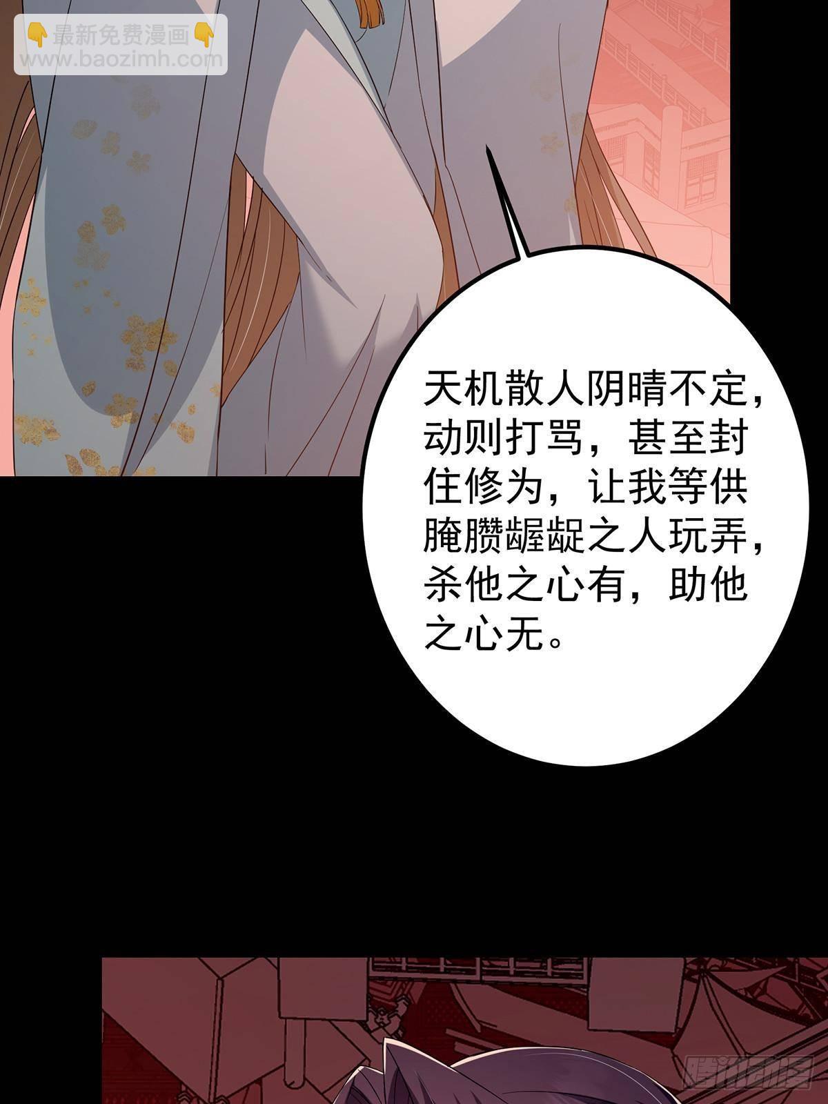 374 天机阁上三塔主34
