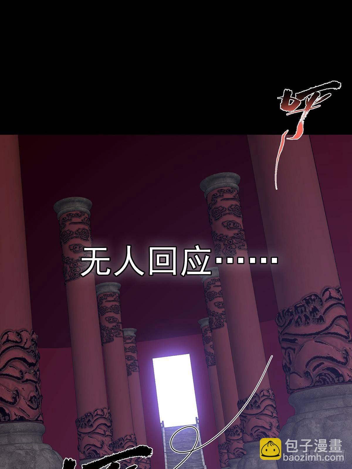 374 天机阁上三塔主4