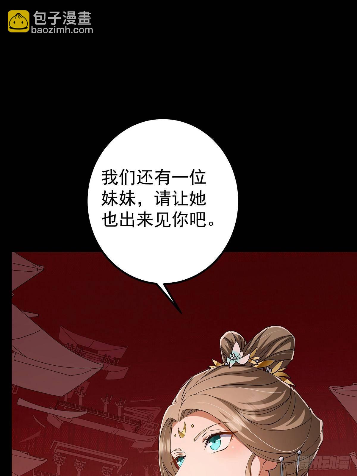 374 天机阁上三塔主43
