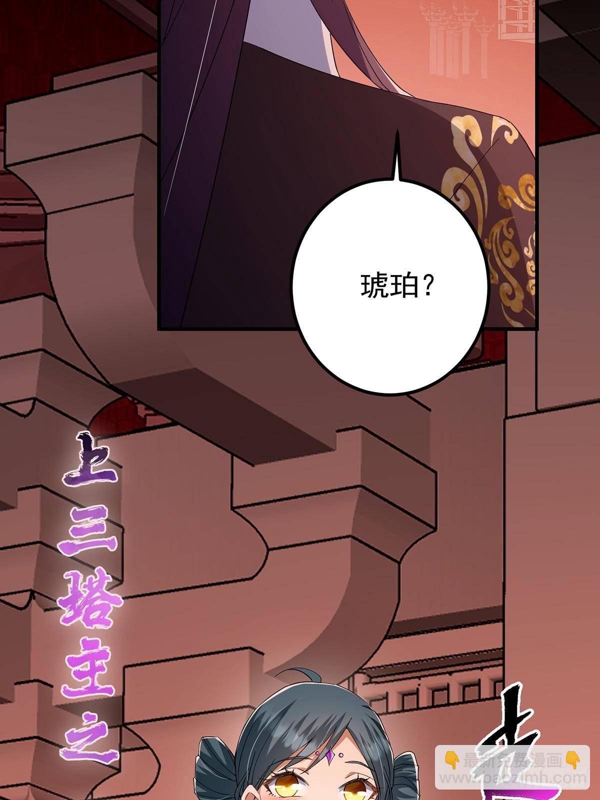 374 天机阁上三塔主52