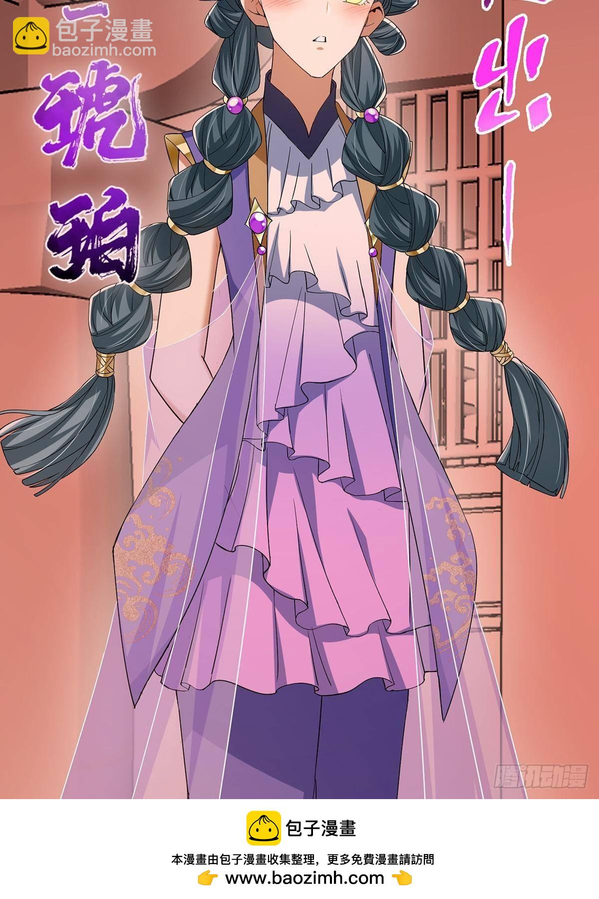 374 天机阁上三塔主53
