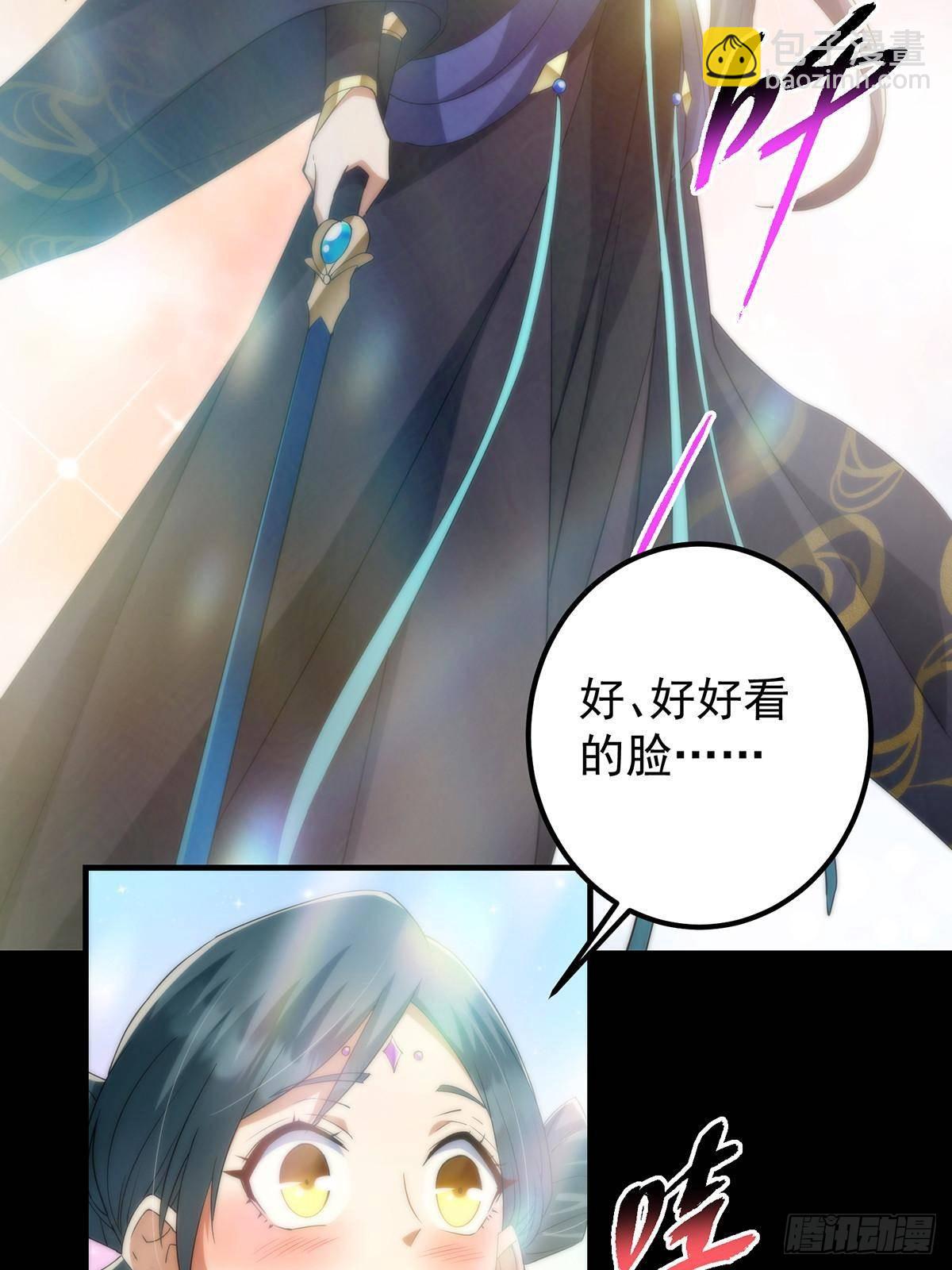 374 天机阁上三塔主57
