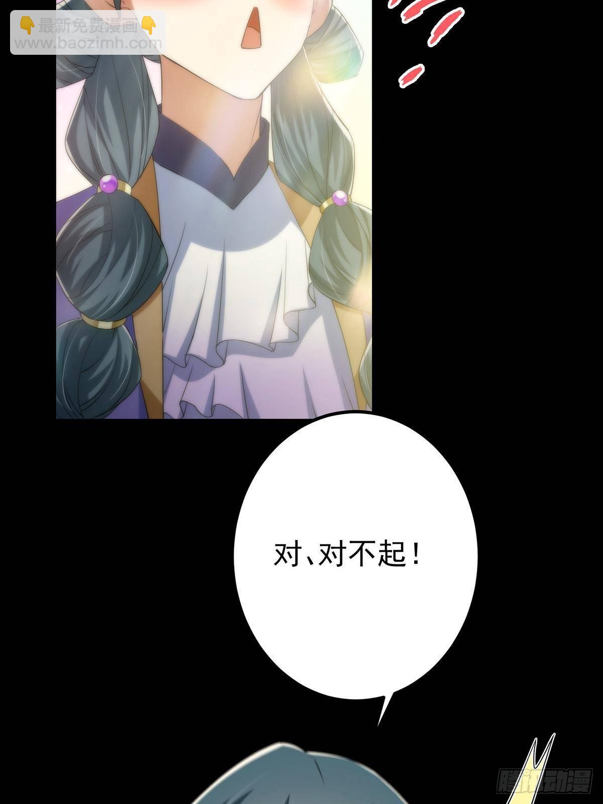 374 天机阁上三塔主58