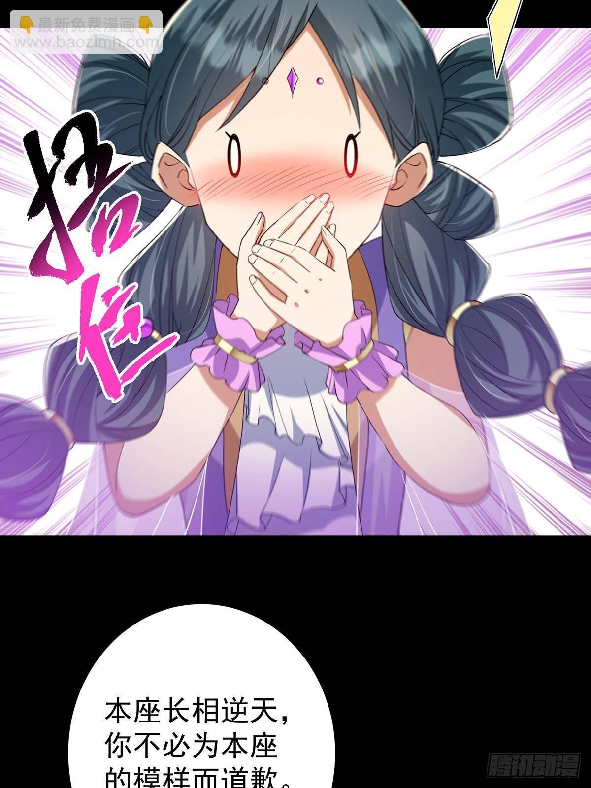 374 天机阁上三塔主59