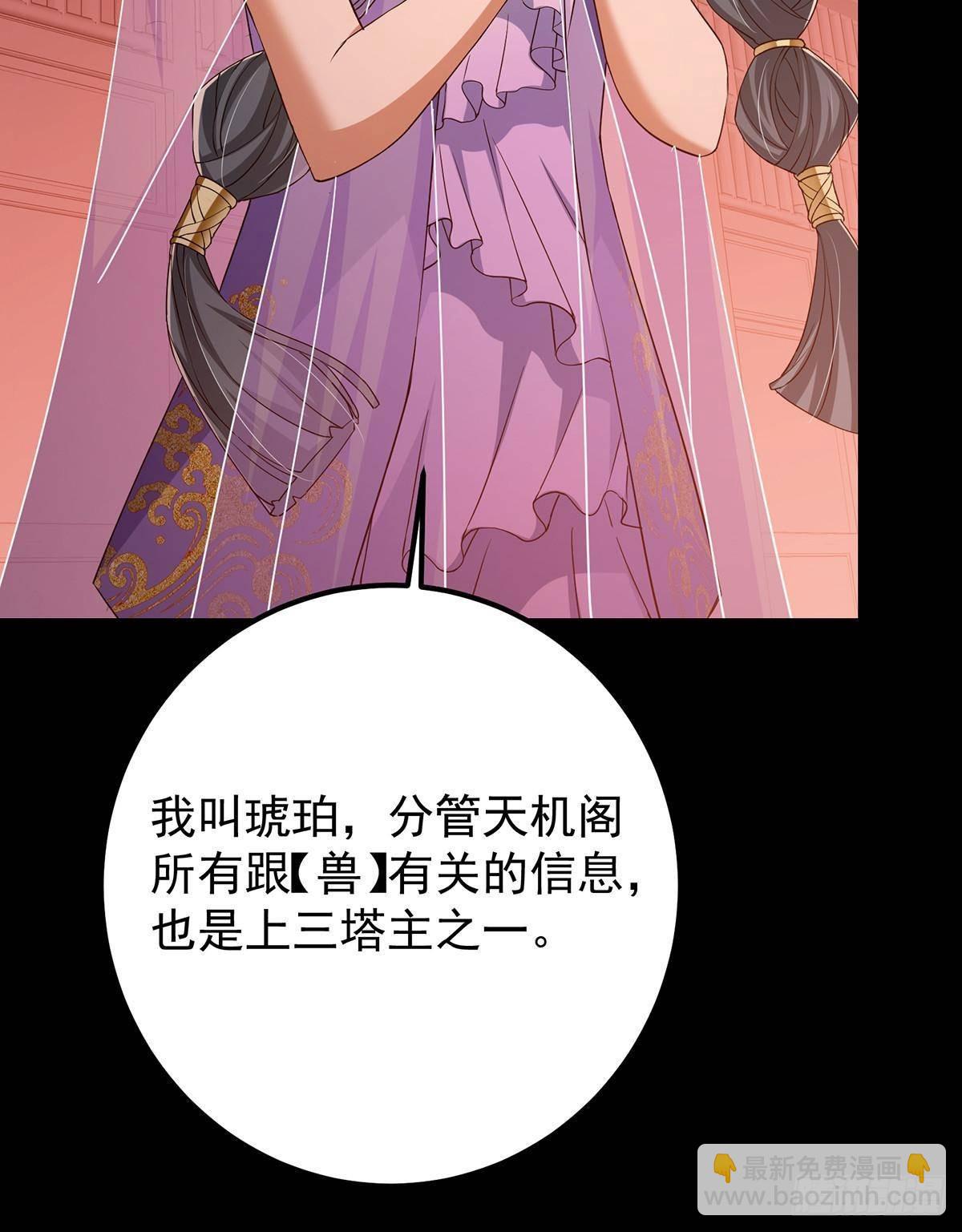 374 天机阁上三塔主63