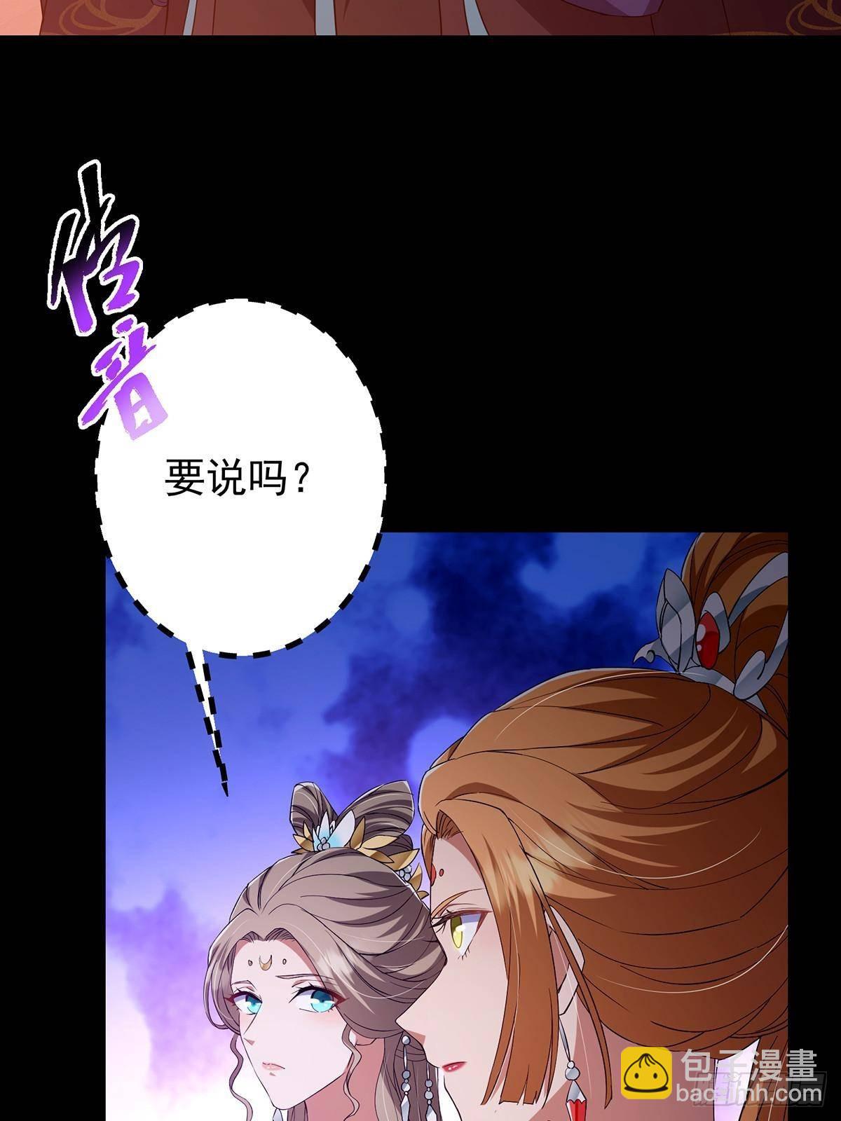 374 天机阁上三塔主67