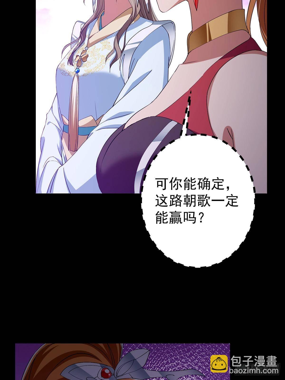 374 天机阁上三塔主68