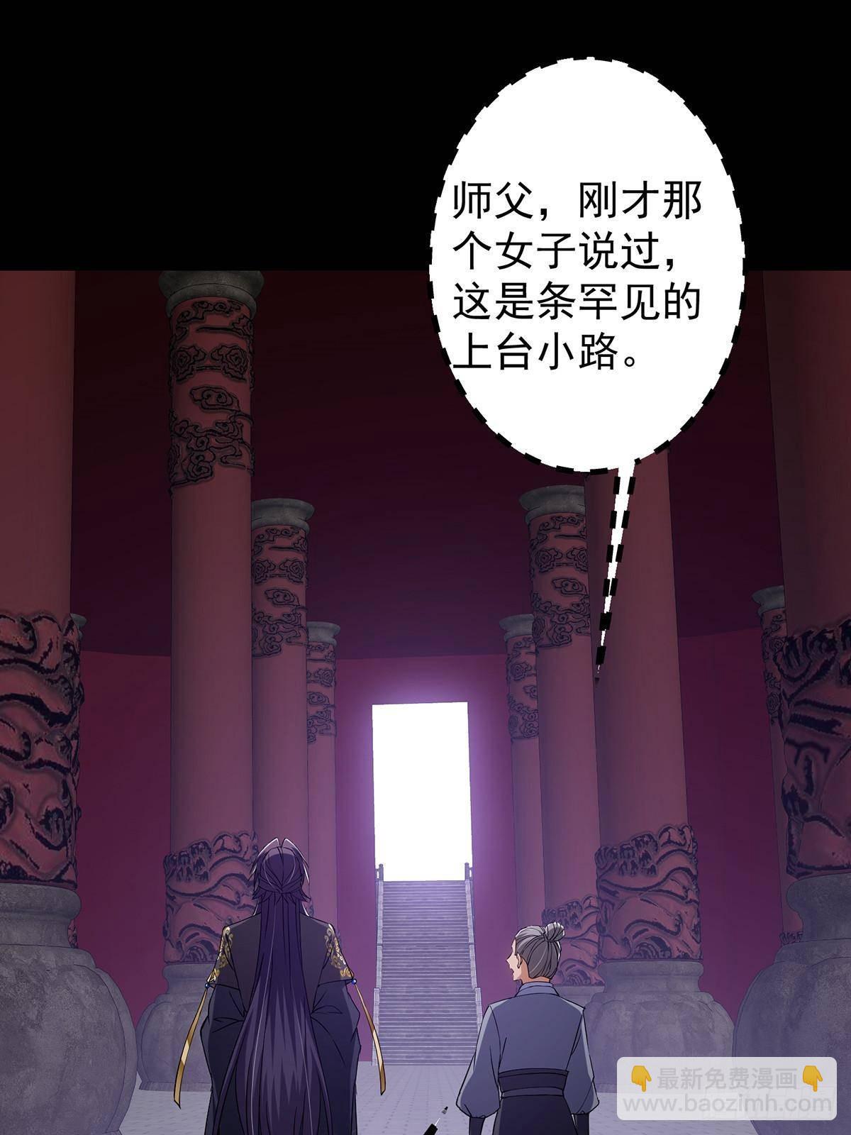 374 天机阁上三塔主7