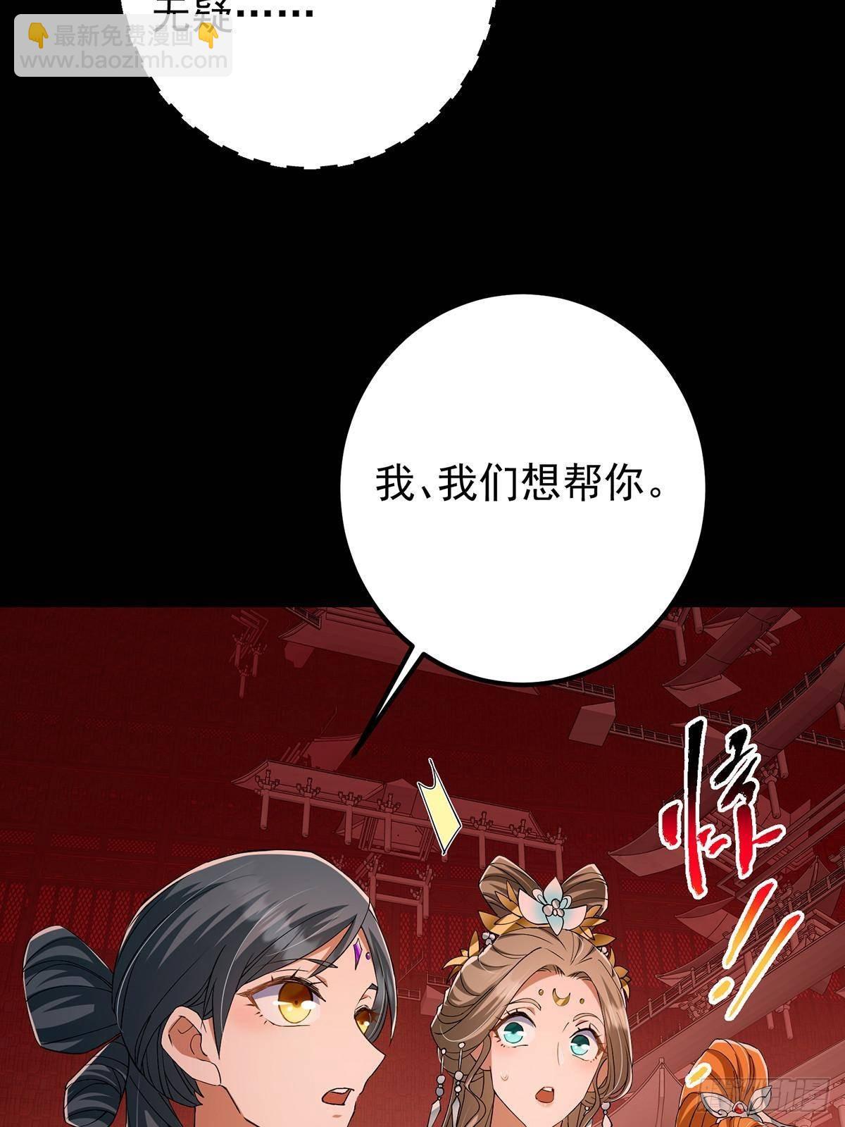 374 天机阁上三塔主70