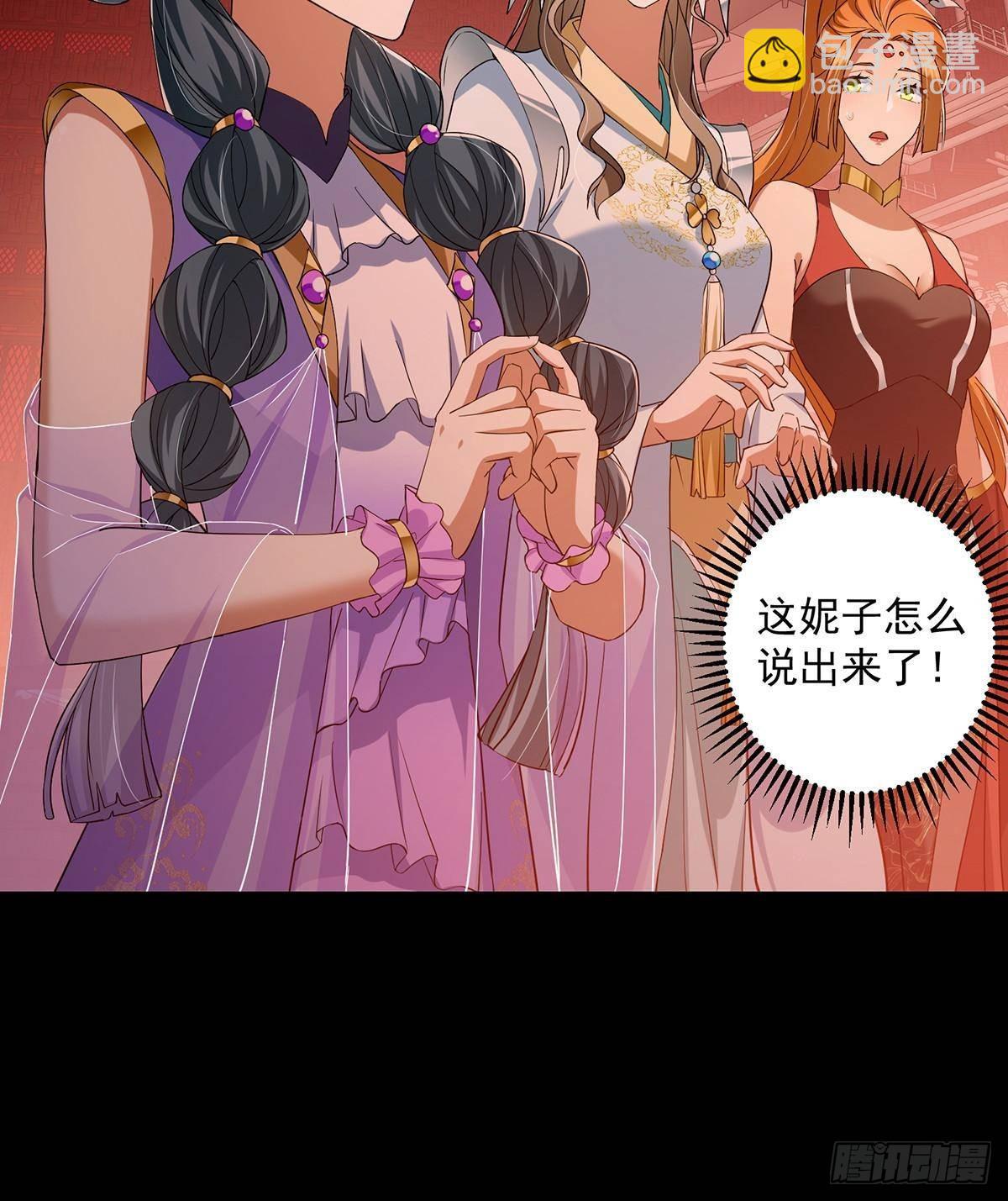 374 天机阁上三塔主71