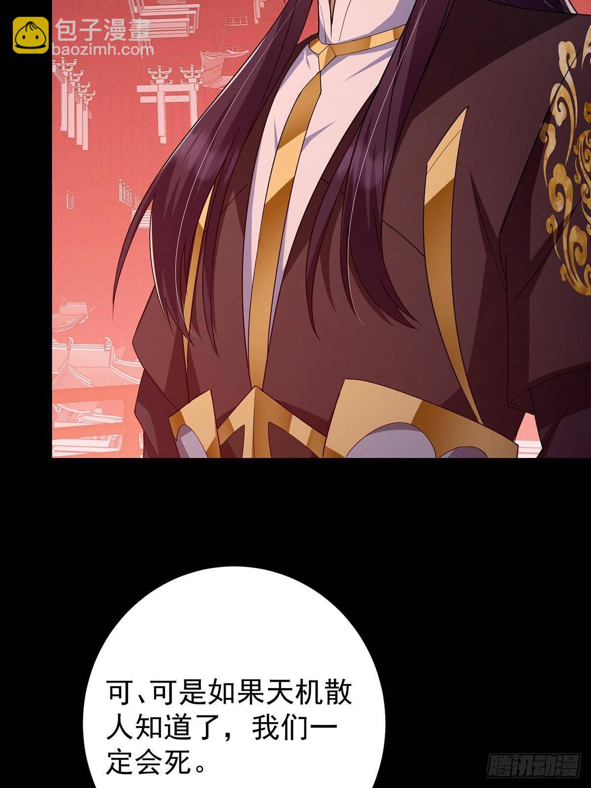 374 天机阁上三塔主73