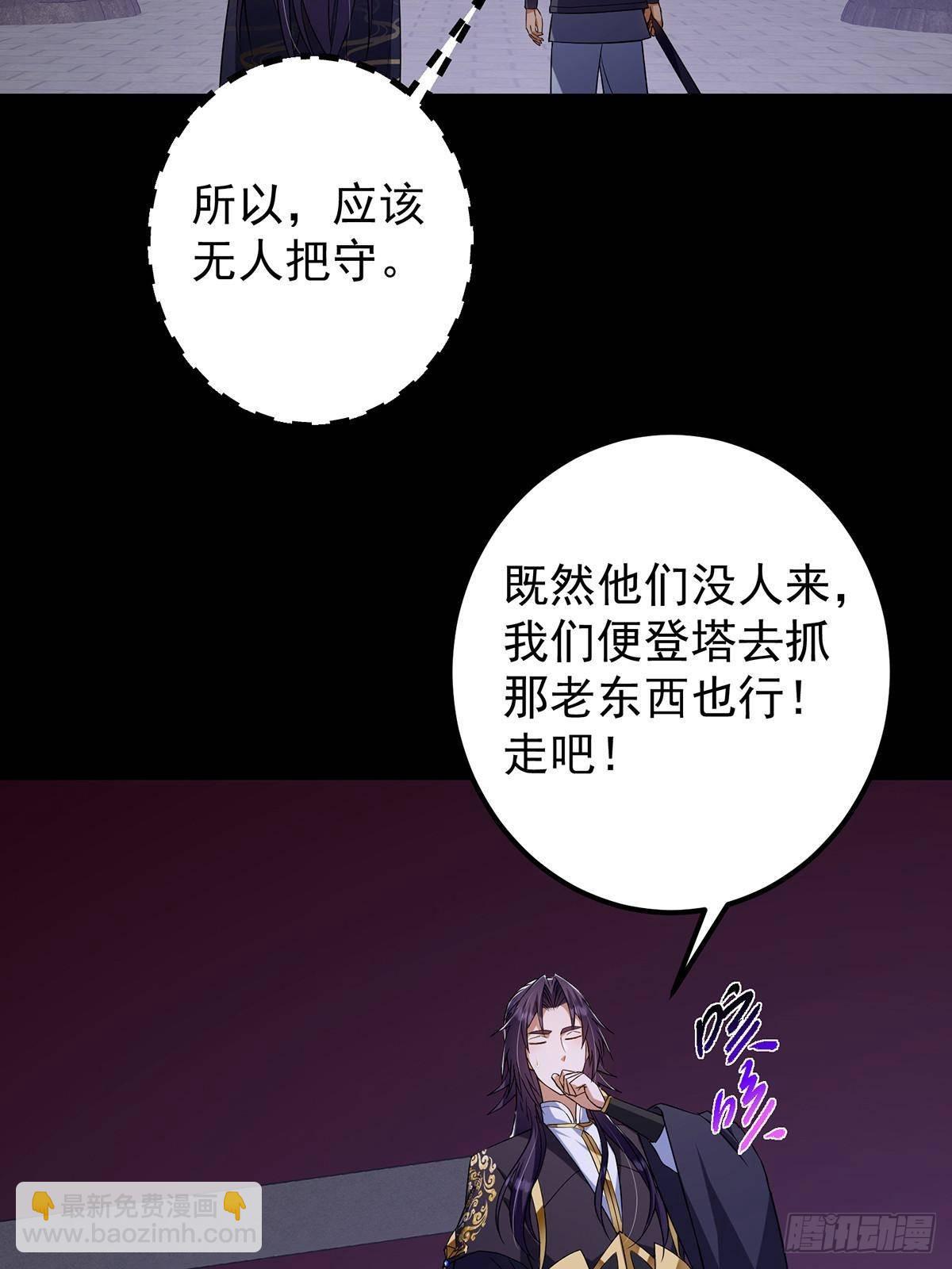 374 天机阁上三塔主8