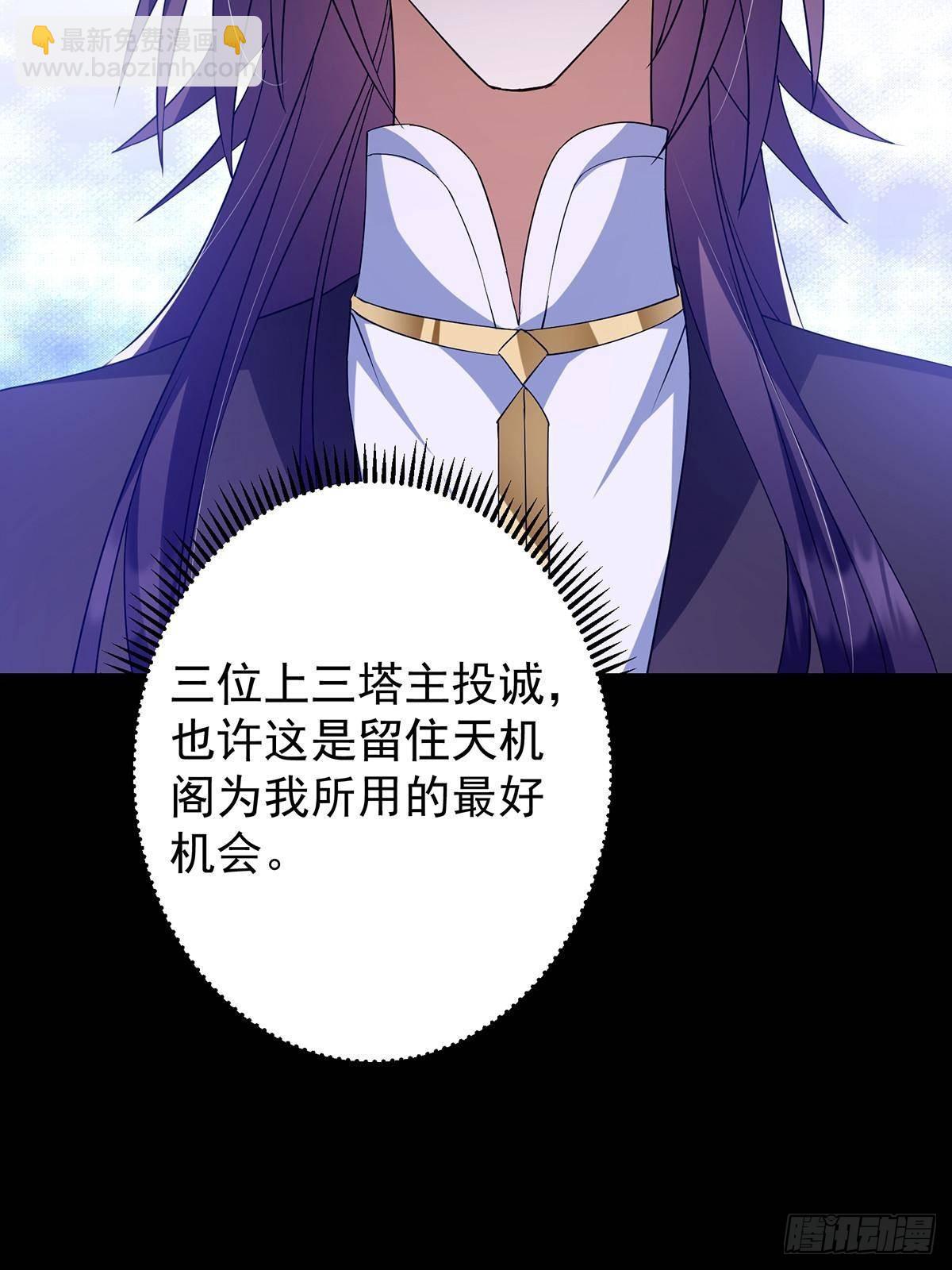 374 天机阁上三塔主82