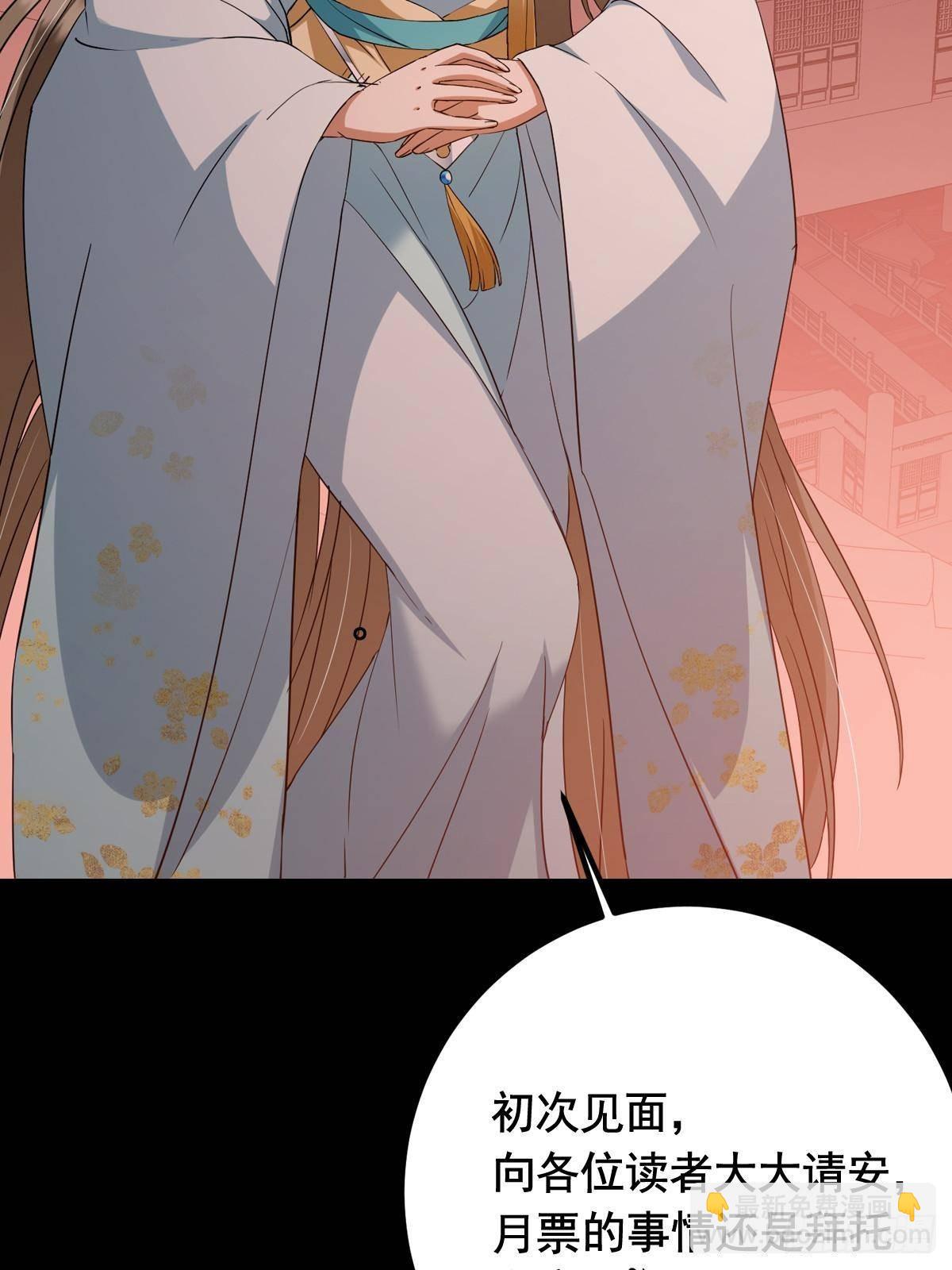 374 天机阁上三塔主87