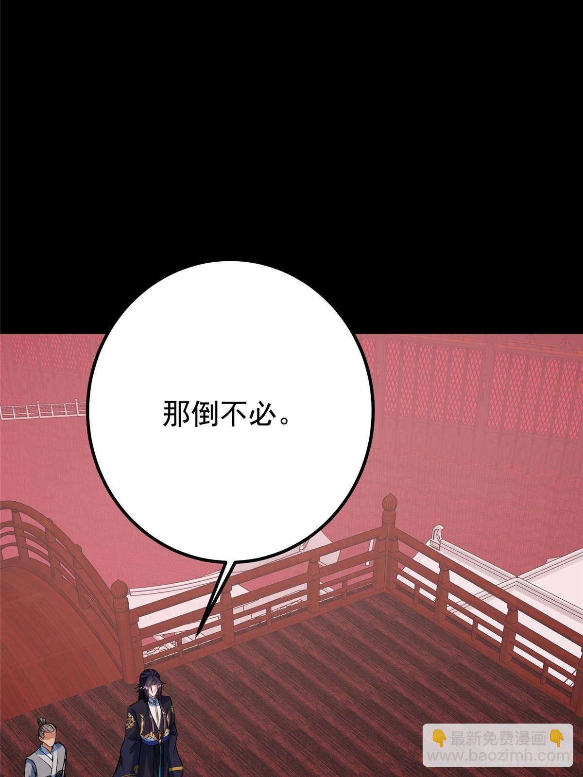 375 破了这天衣无缝！10