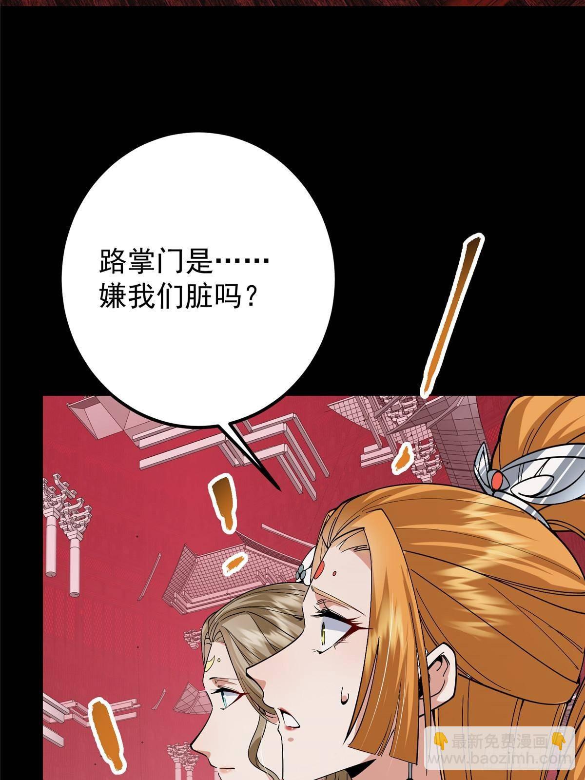 375 破了这天衣无缝！12