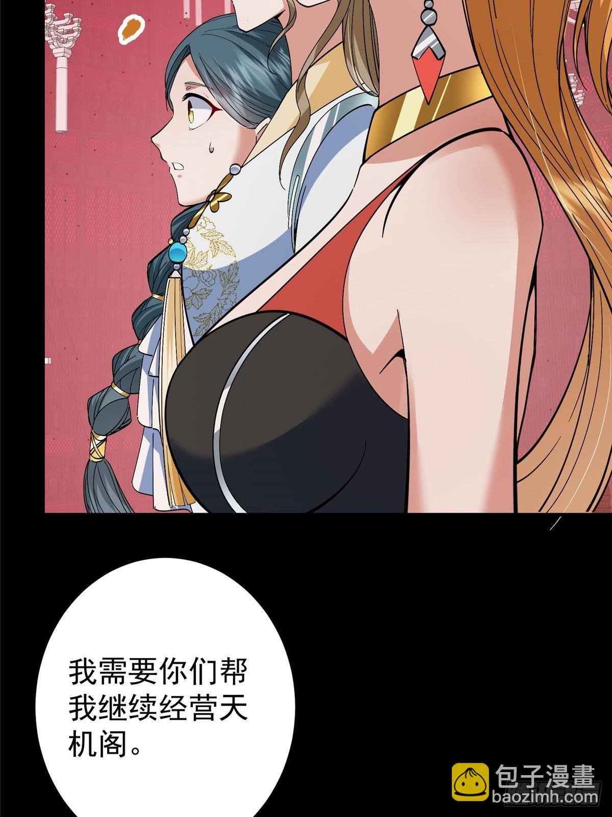 375 破了这天衣无缝！13