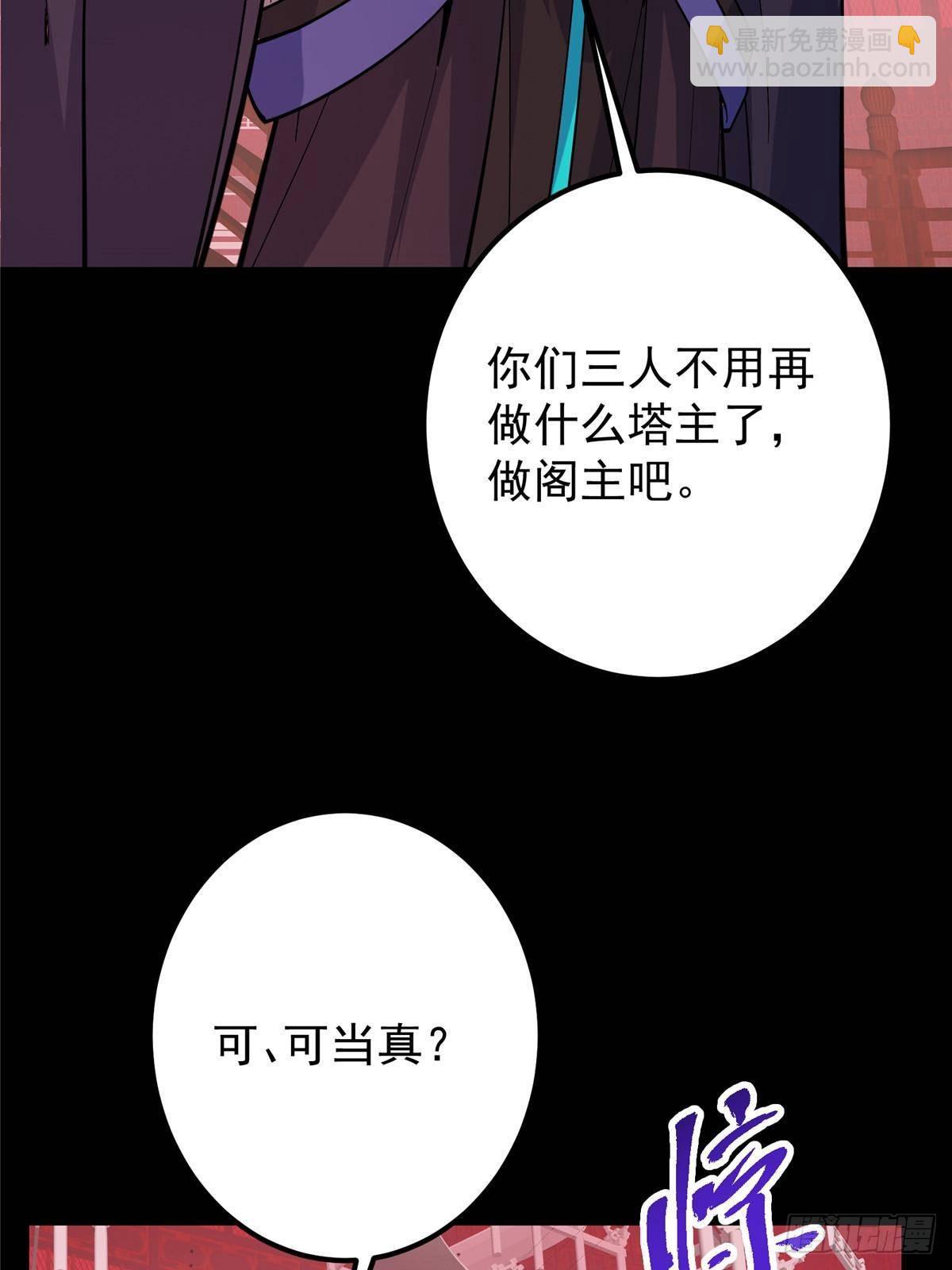 375 破了这天衣无缝！15