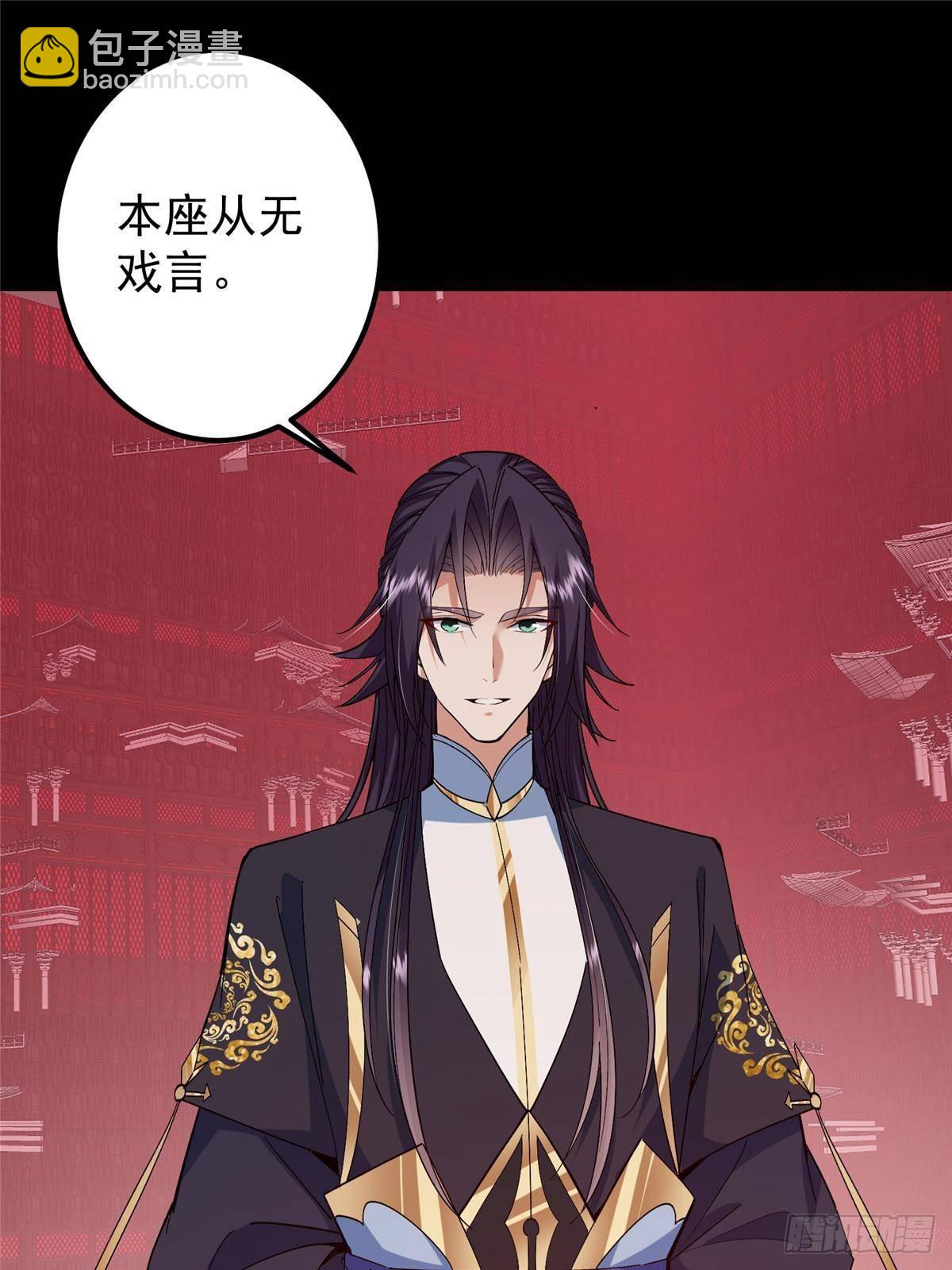 375 破了这天衣无缝！18