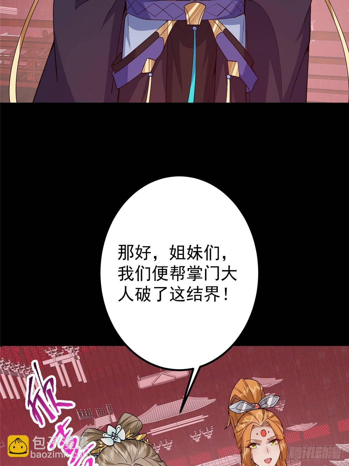 375 破了这天衣无缝！19