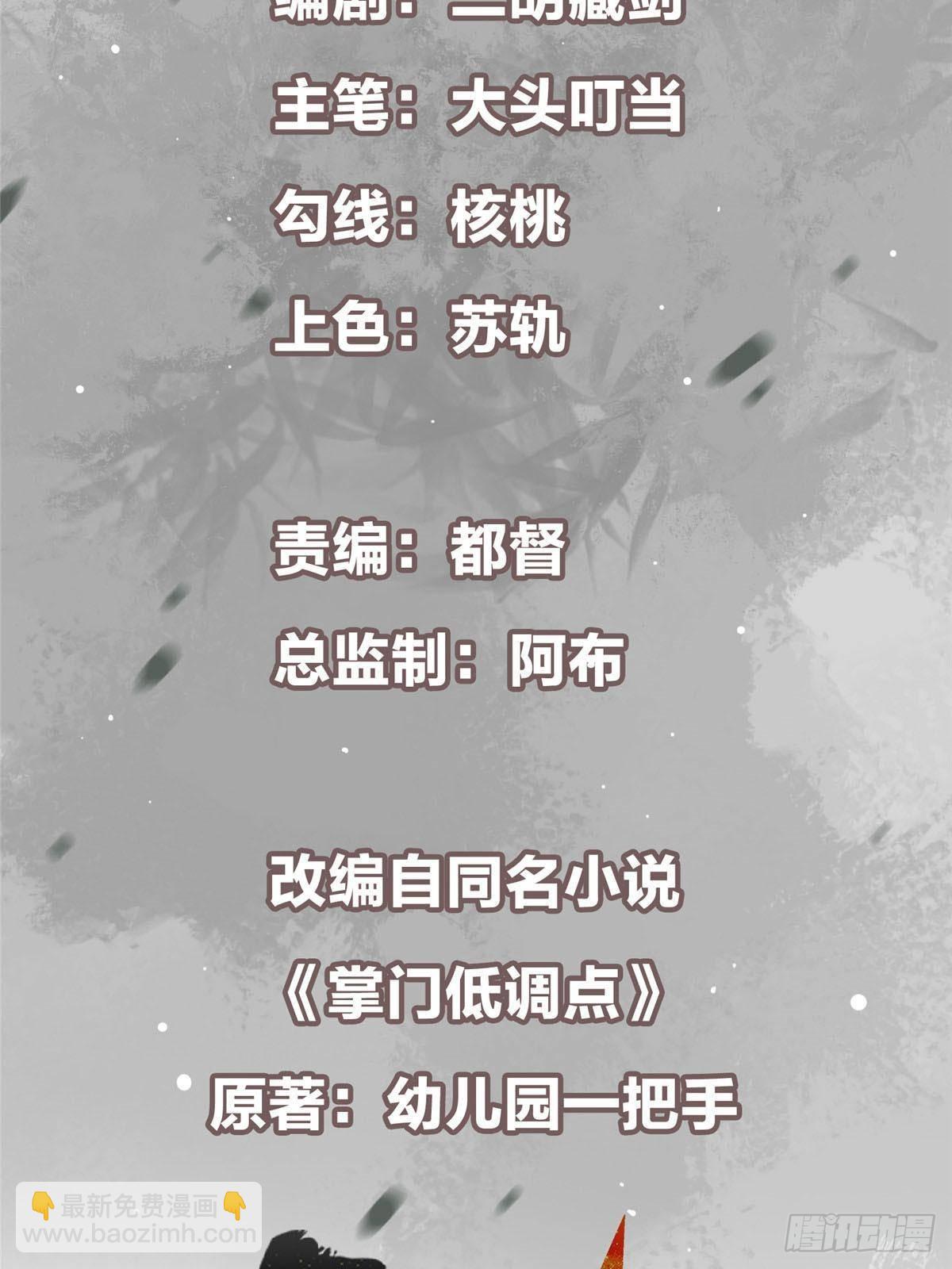 375 破了这天衣无缝！2