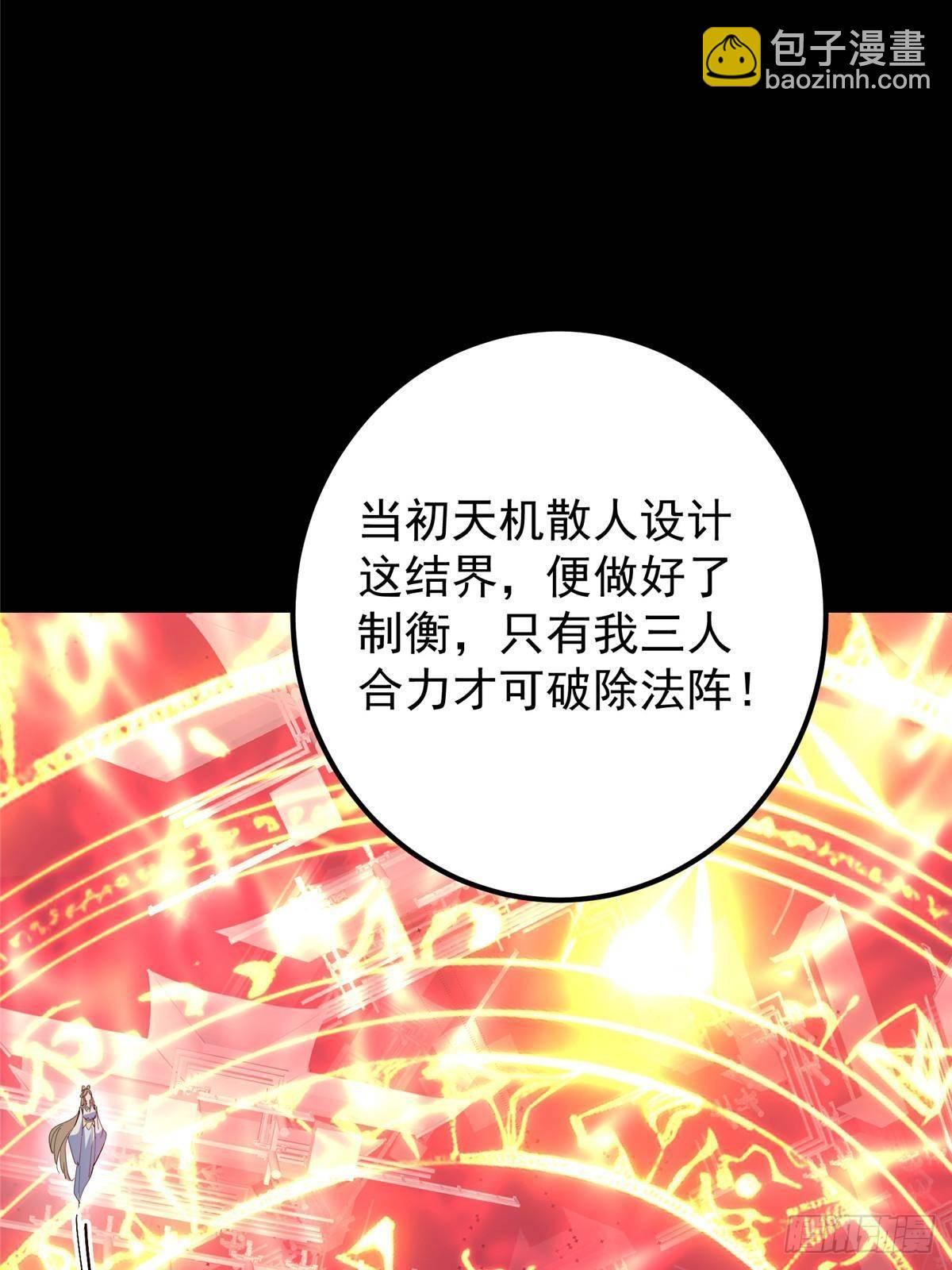 375 破了这天衣无缝！21