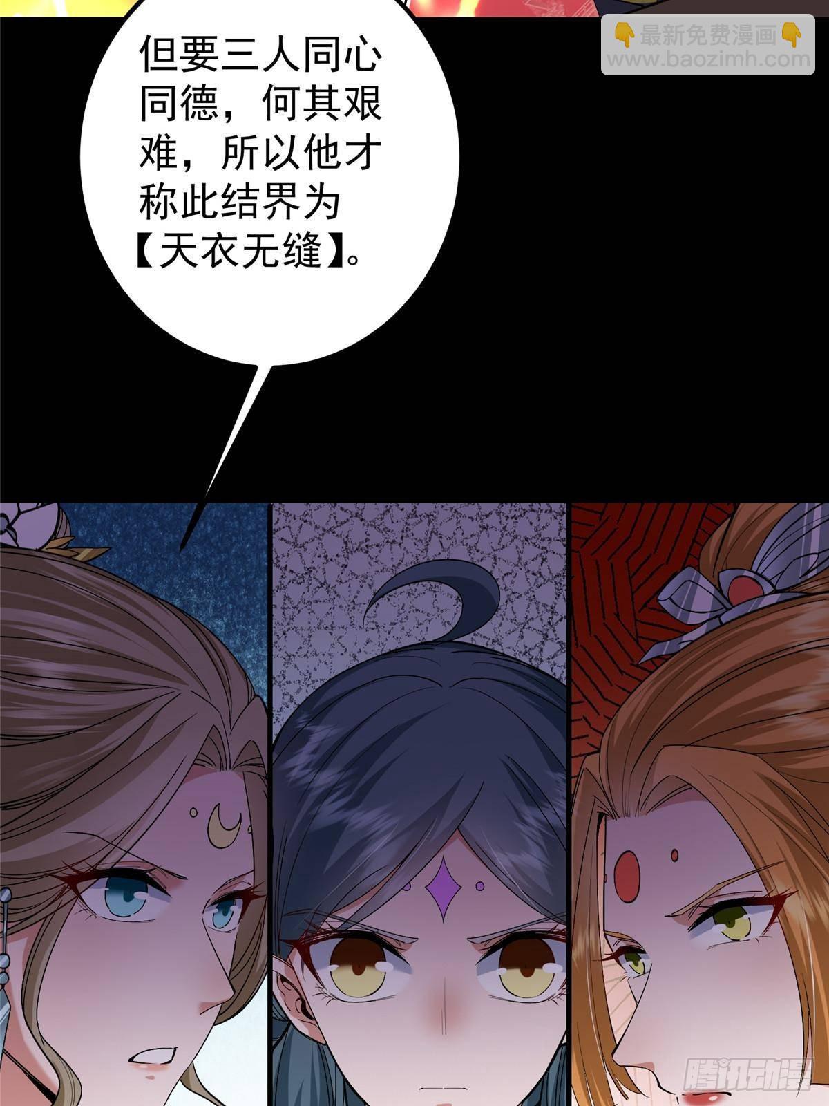 375 破了这天衣无缝！23