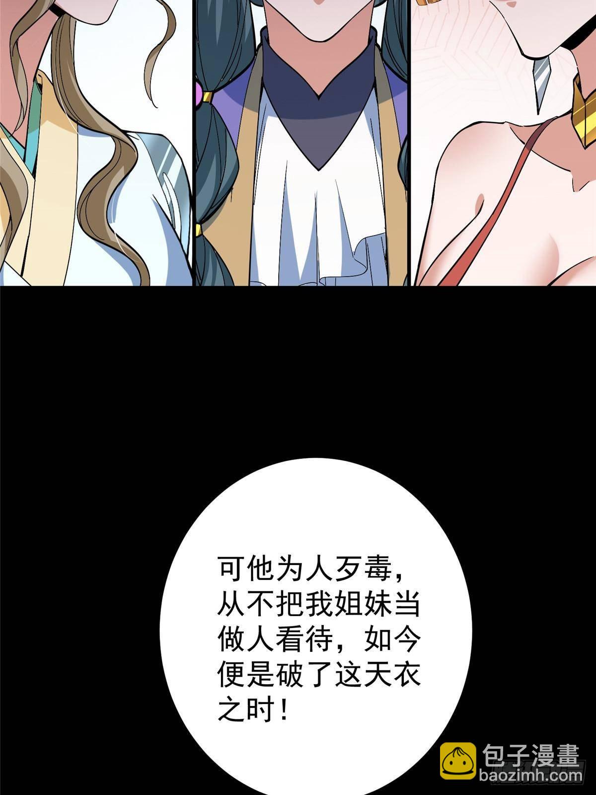 375 破了这天衣无缝！24