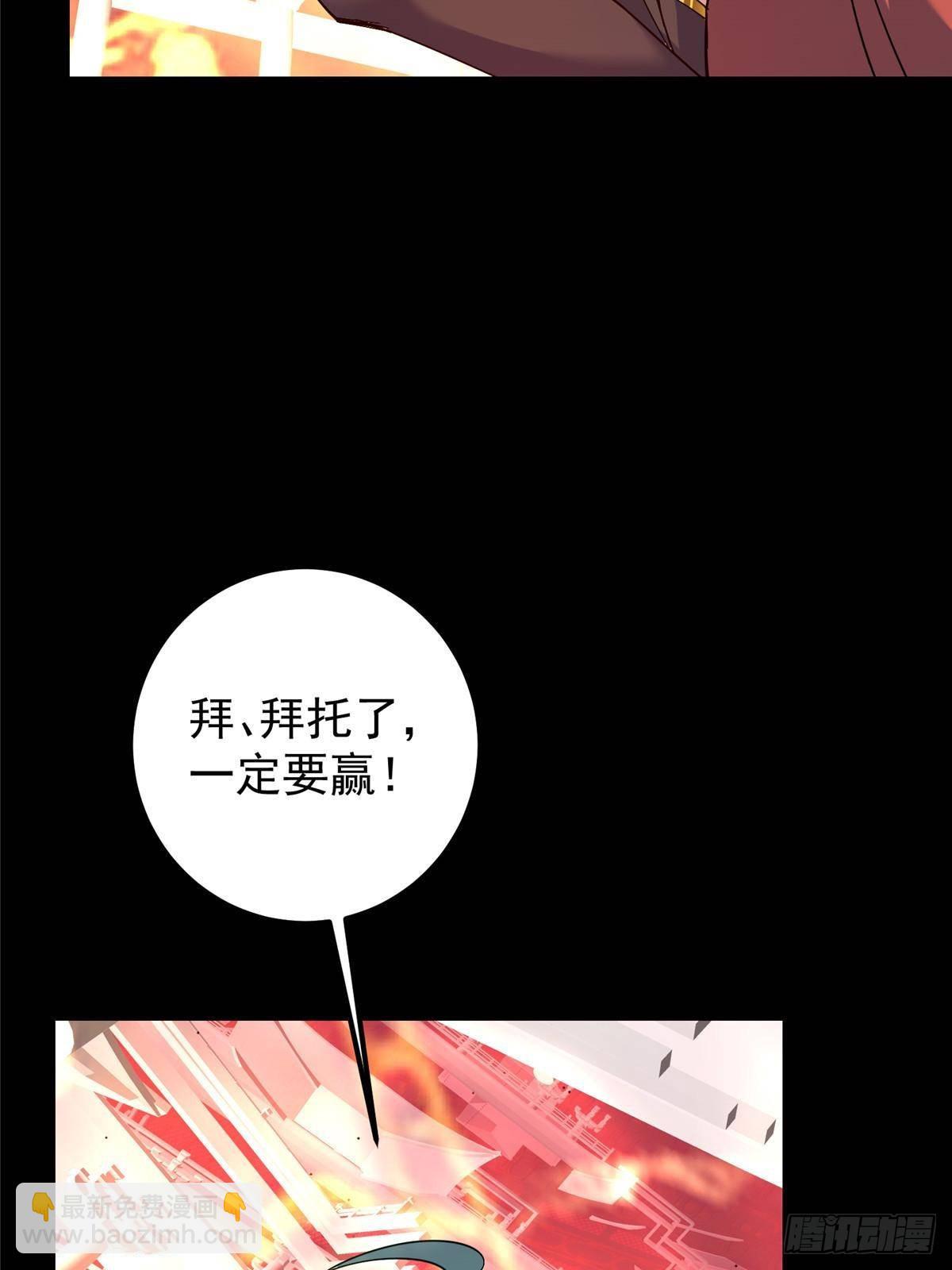 375 破了这天衣无缝！26