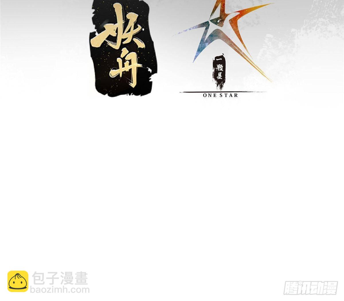 375 破了这天衣无缝！3