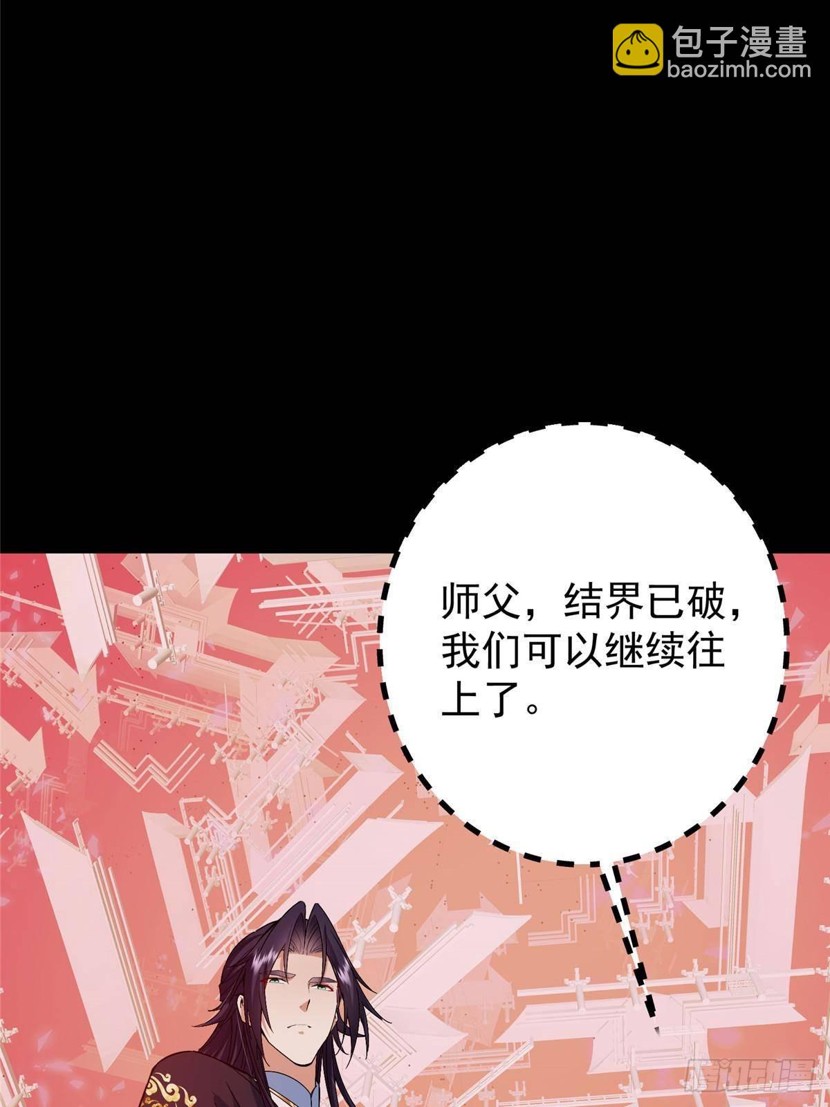 375 破了这天衣无缝！37