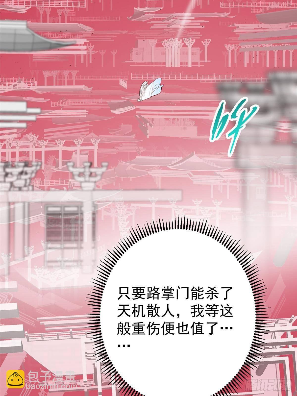 375 破了这天衣无缝！42