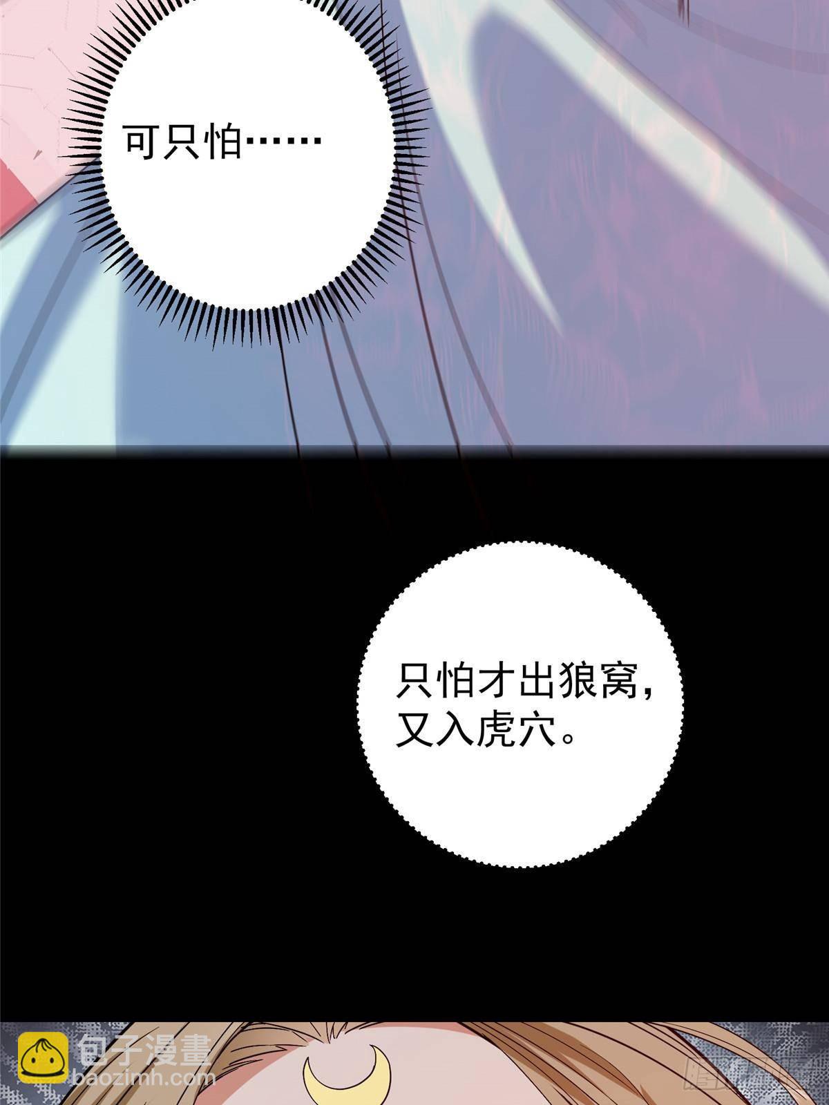 375 破了这天衣无缝！44