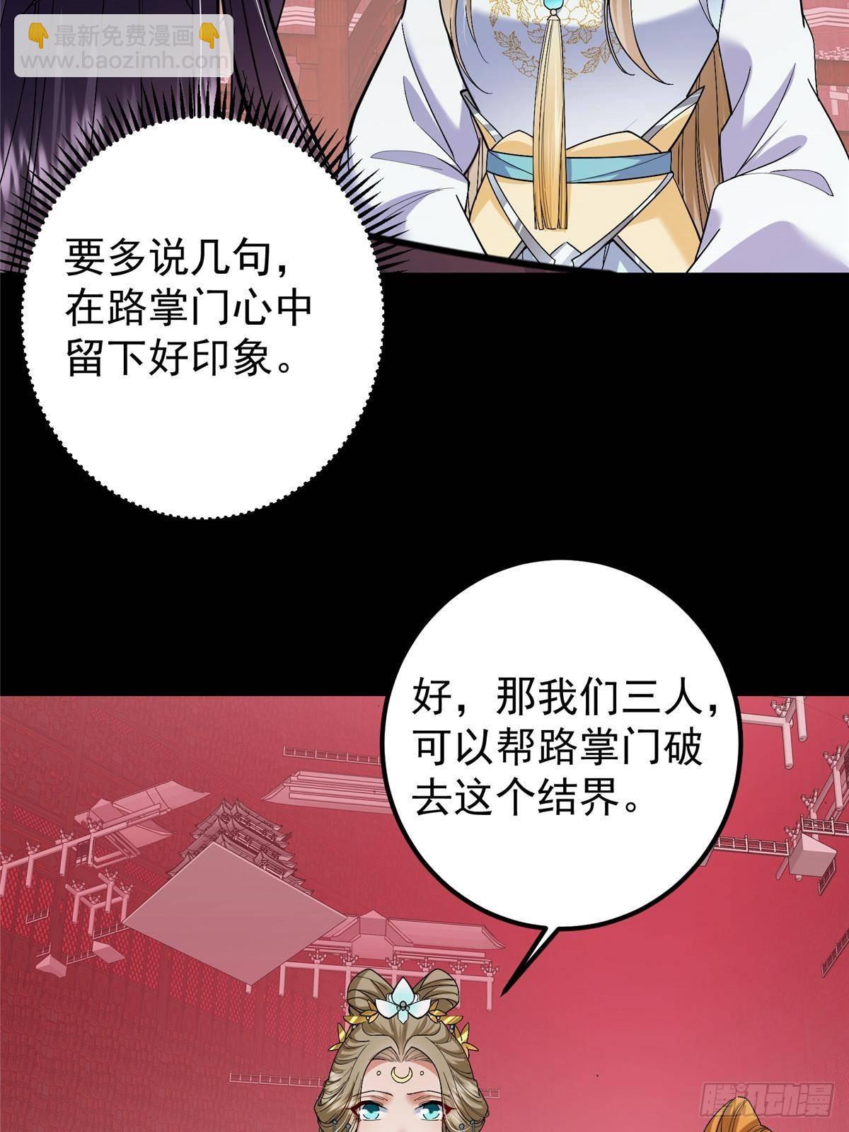 375 破了这天衣无缝！5