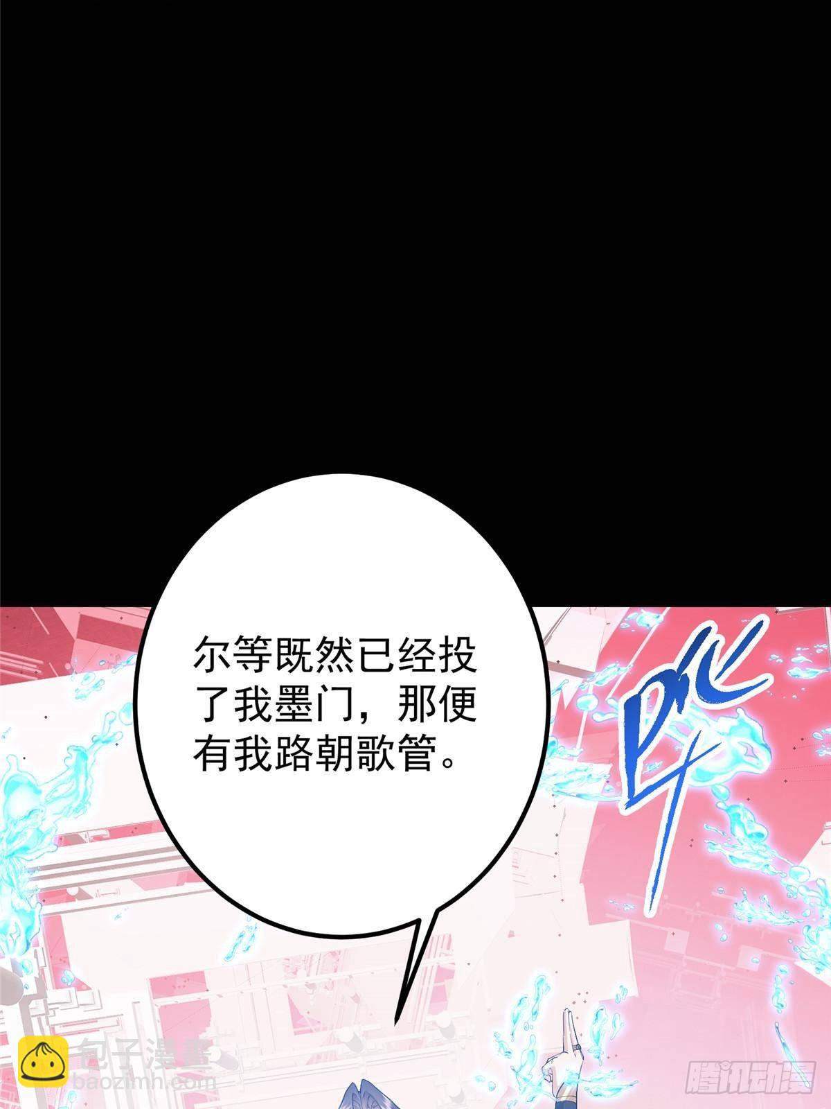 375 破了这天衣无缝！55