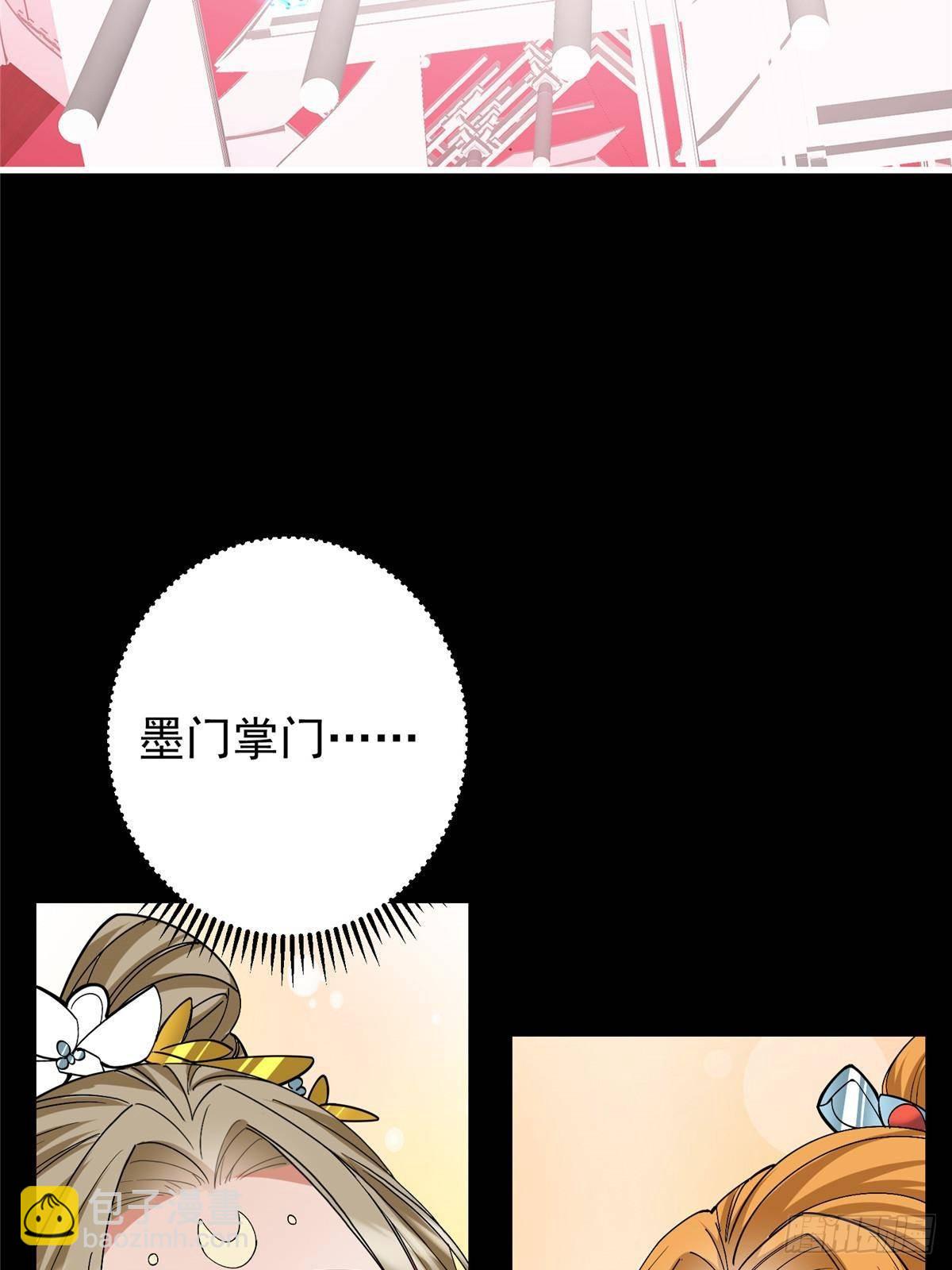 375 破了这天衣无缝！57