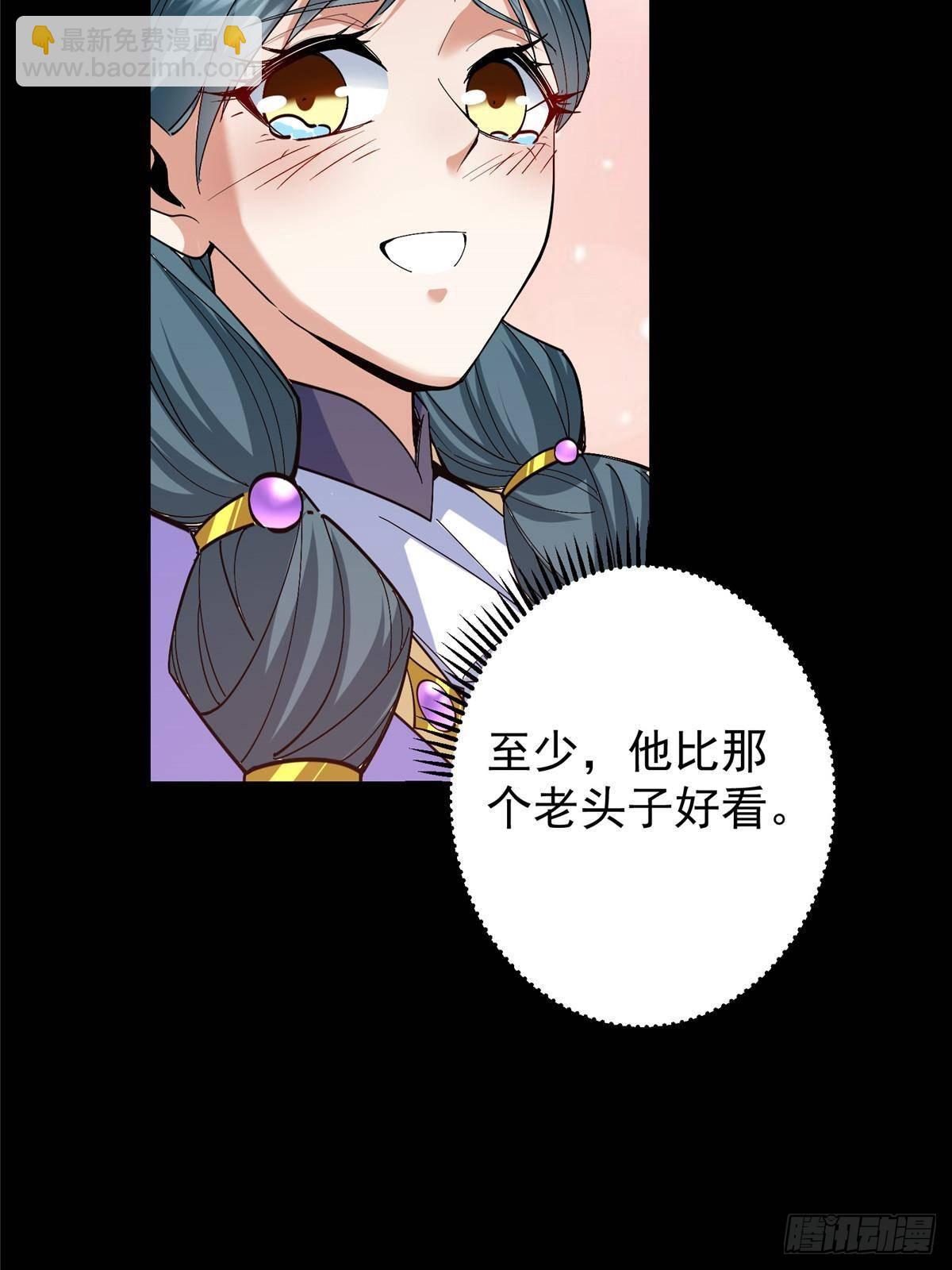 375 破了这天衣无缝！59