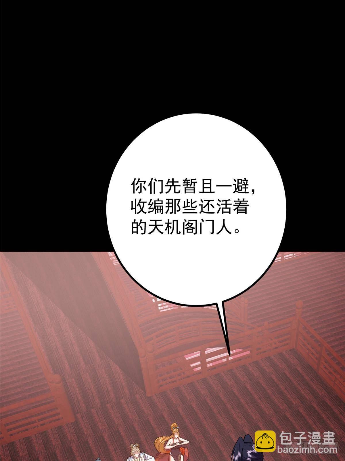 375 破了这天衣无缝！60