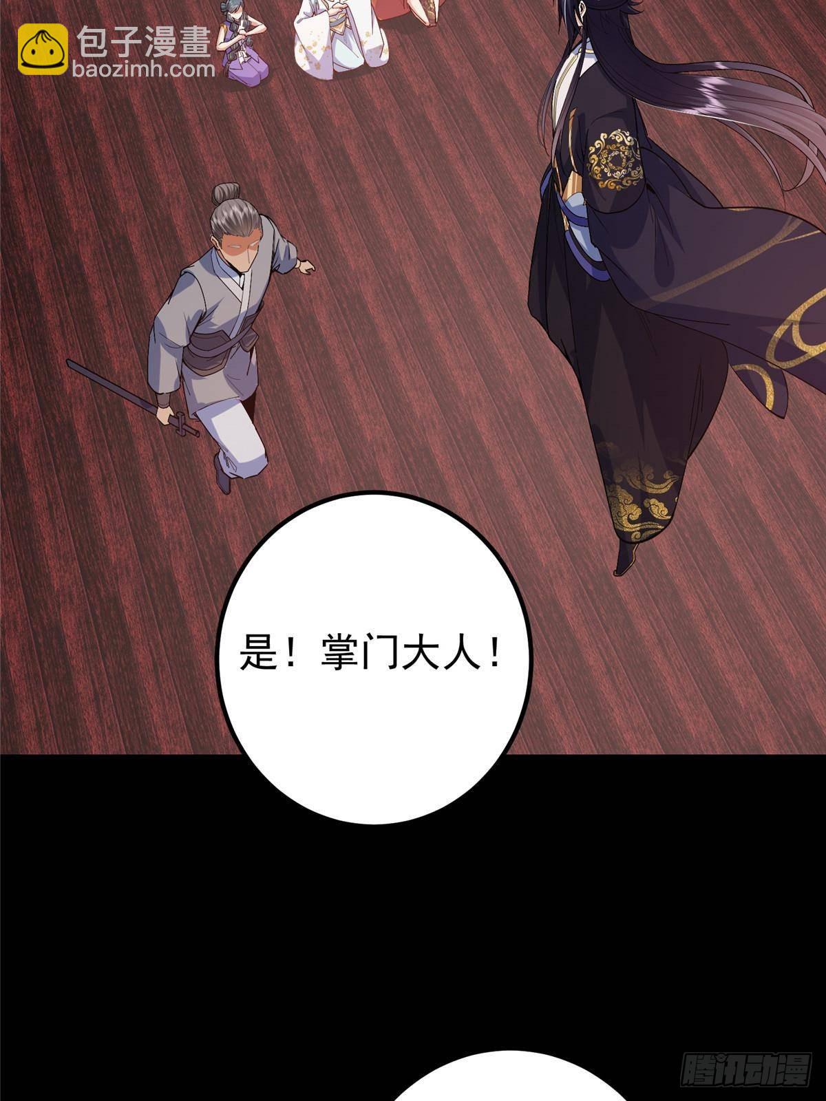 375 破了这天衣无缝！61