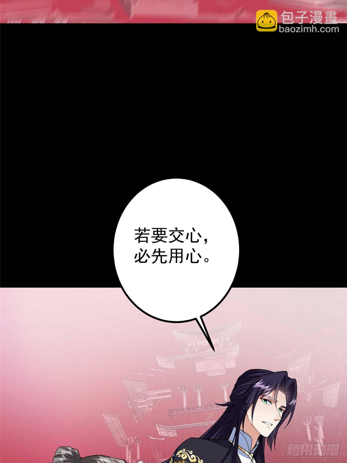 375 破了这天衣无缝！63