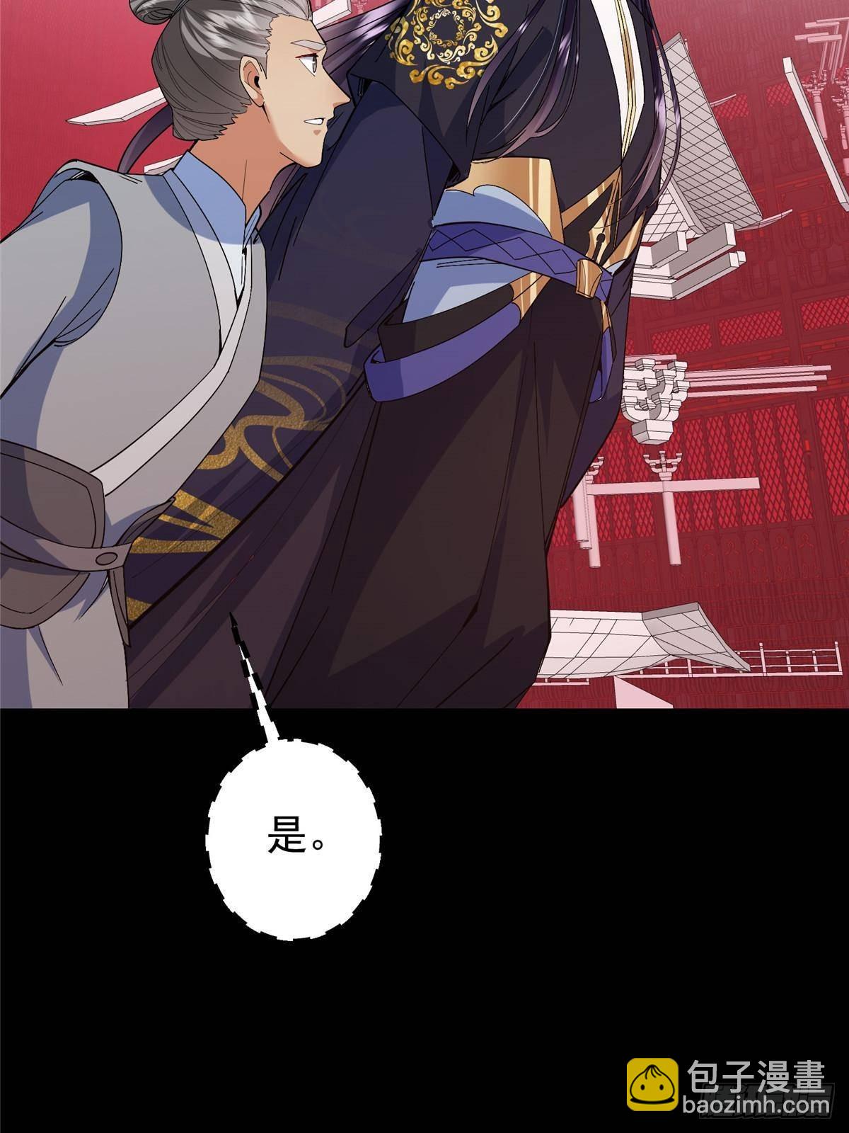 375 破了这天衣无缝！64