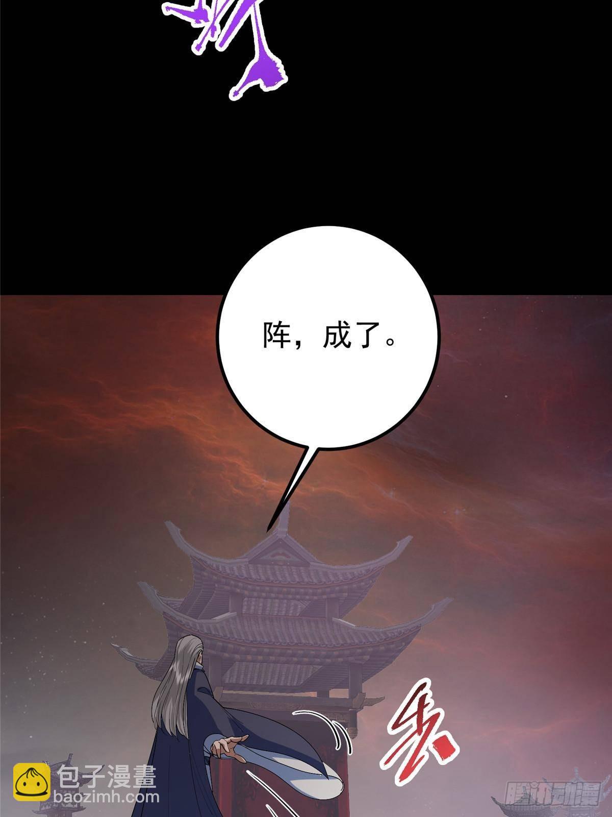 375 破了这天衣无缝！68