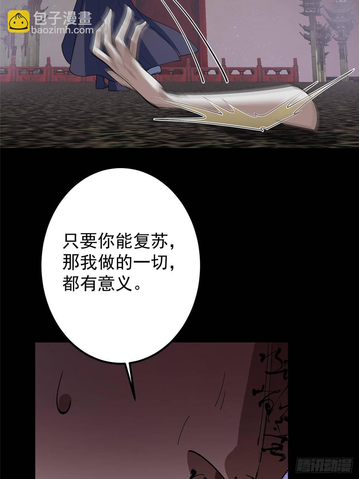 375 破了这天衣无缝！69