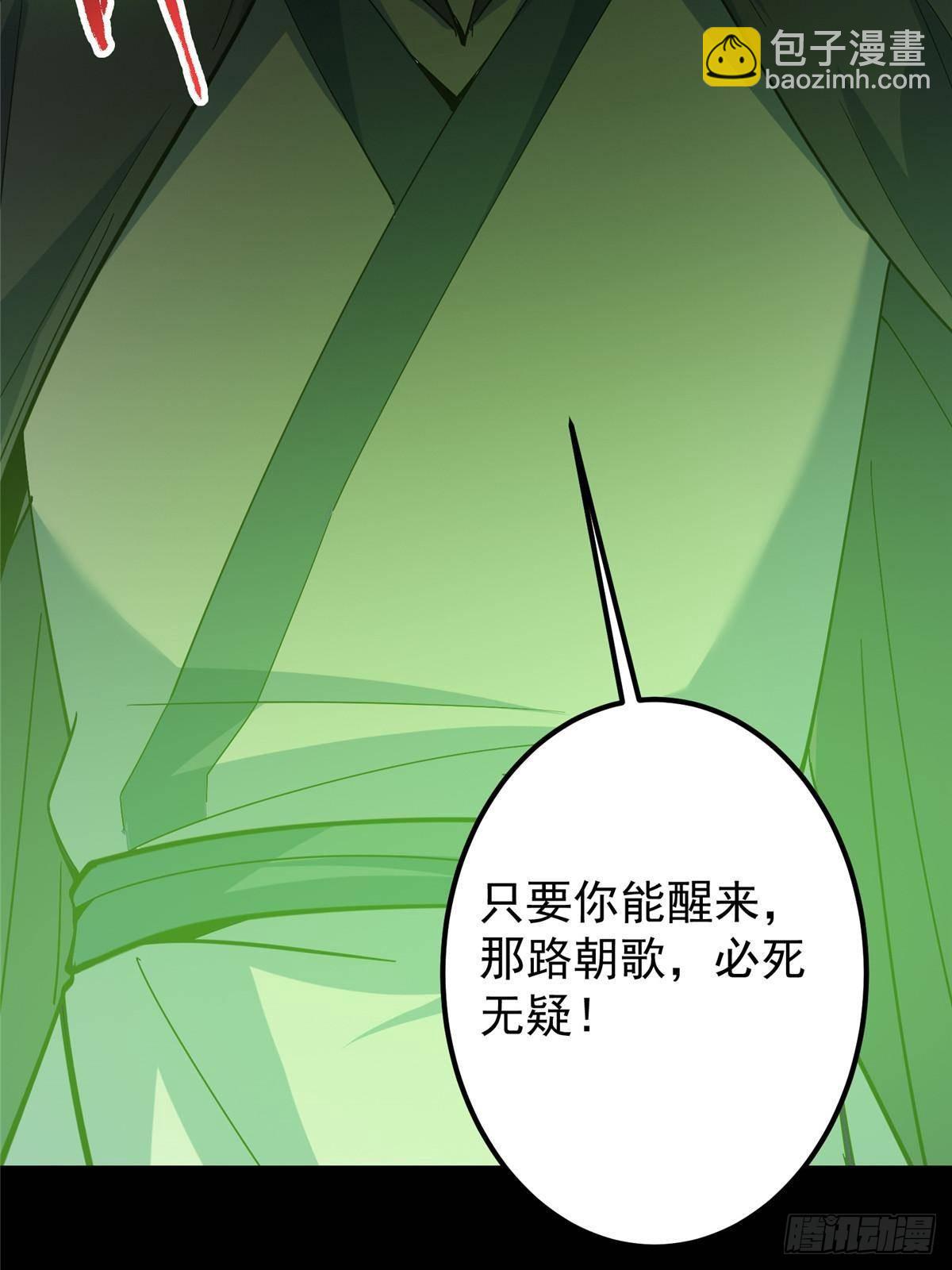 375 破了这天衣无缝！73