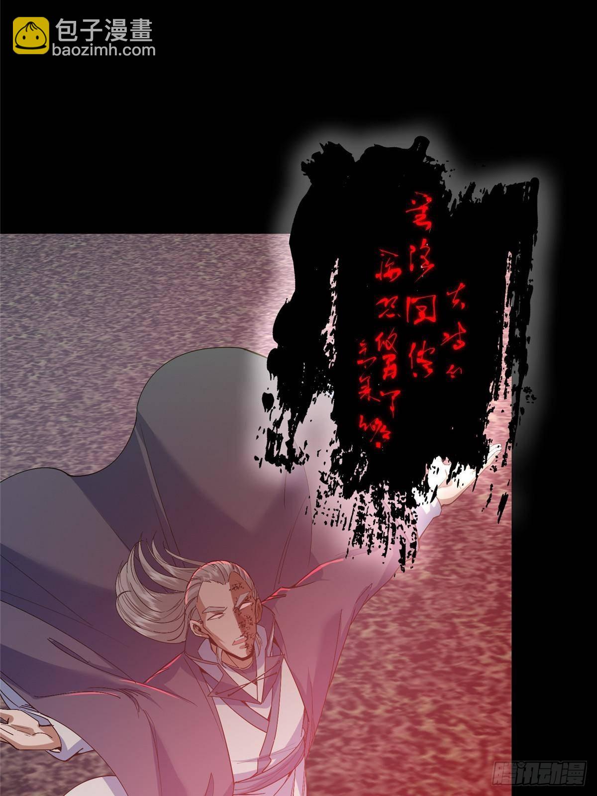 375 破了这天衣无缝！74
