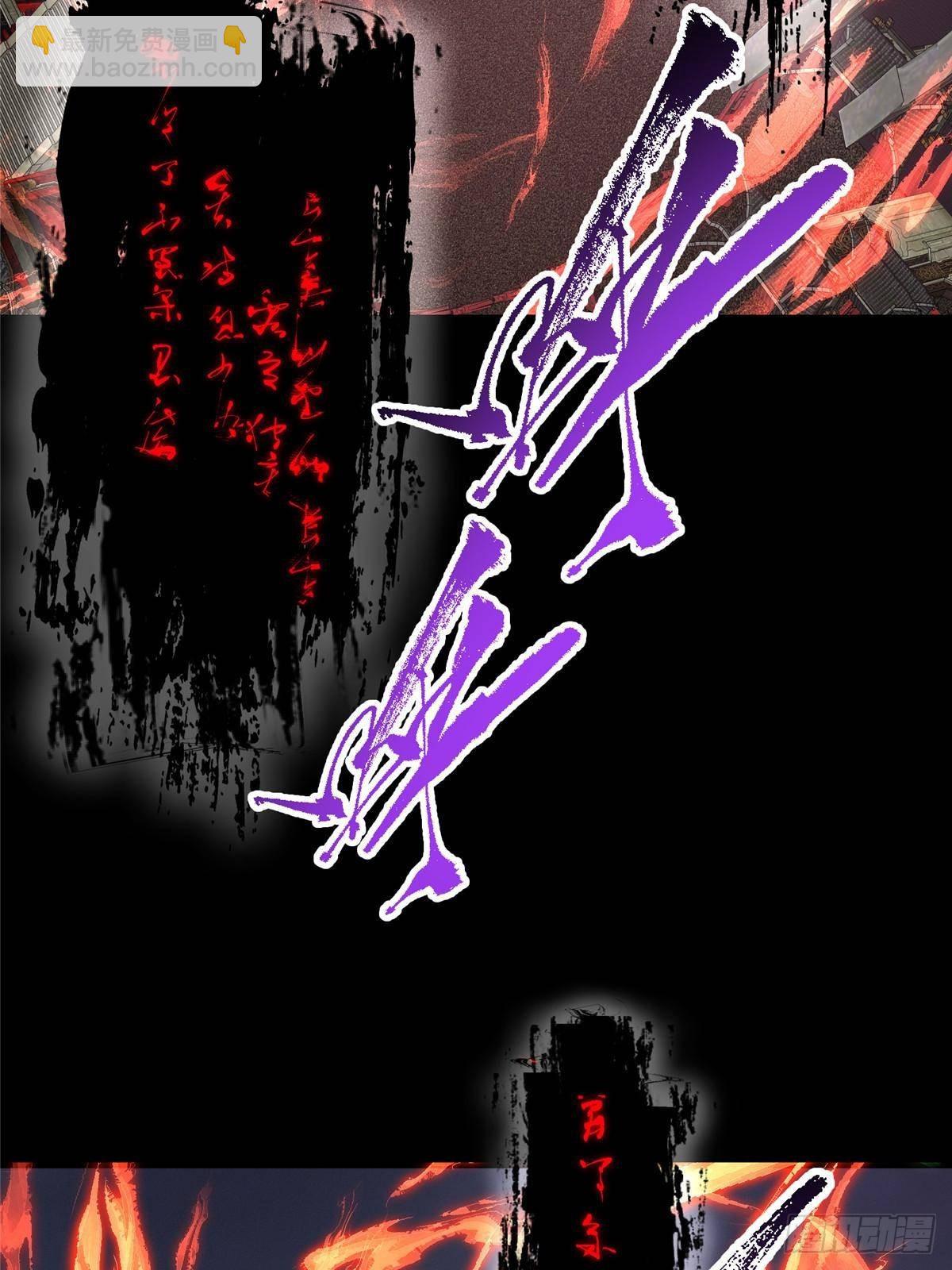 375 破了这天衣无缝！77