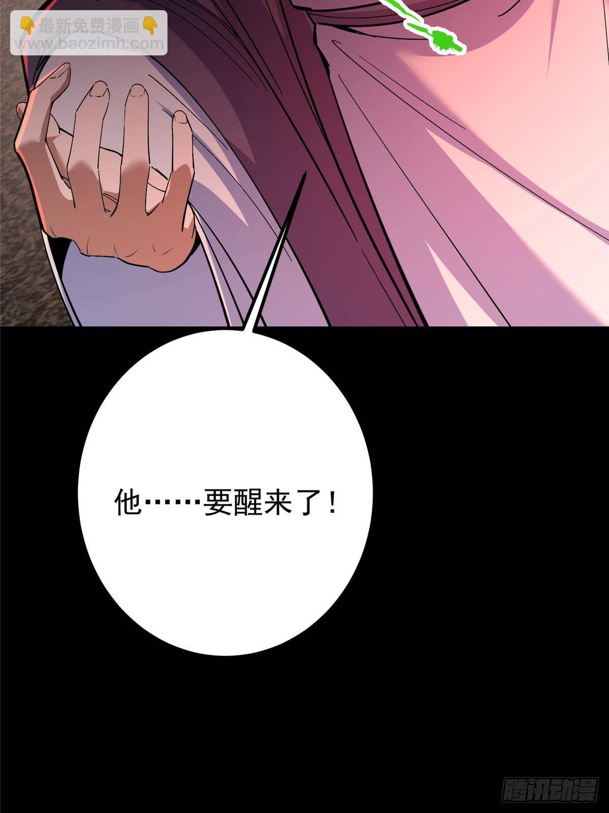 375 破了这天衣无缝！82