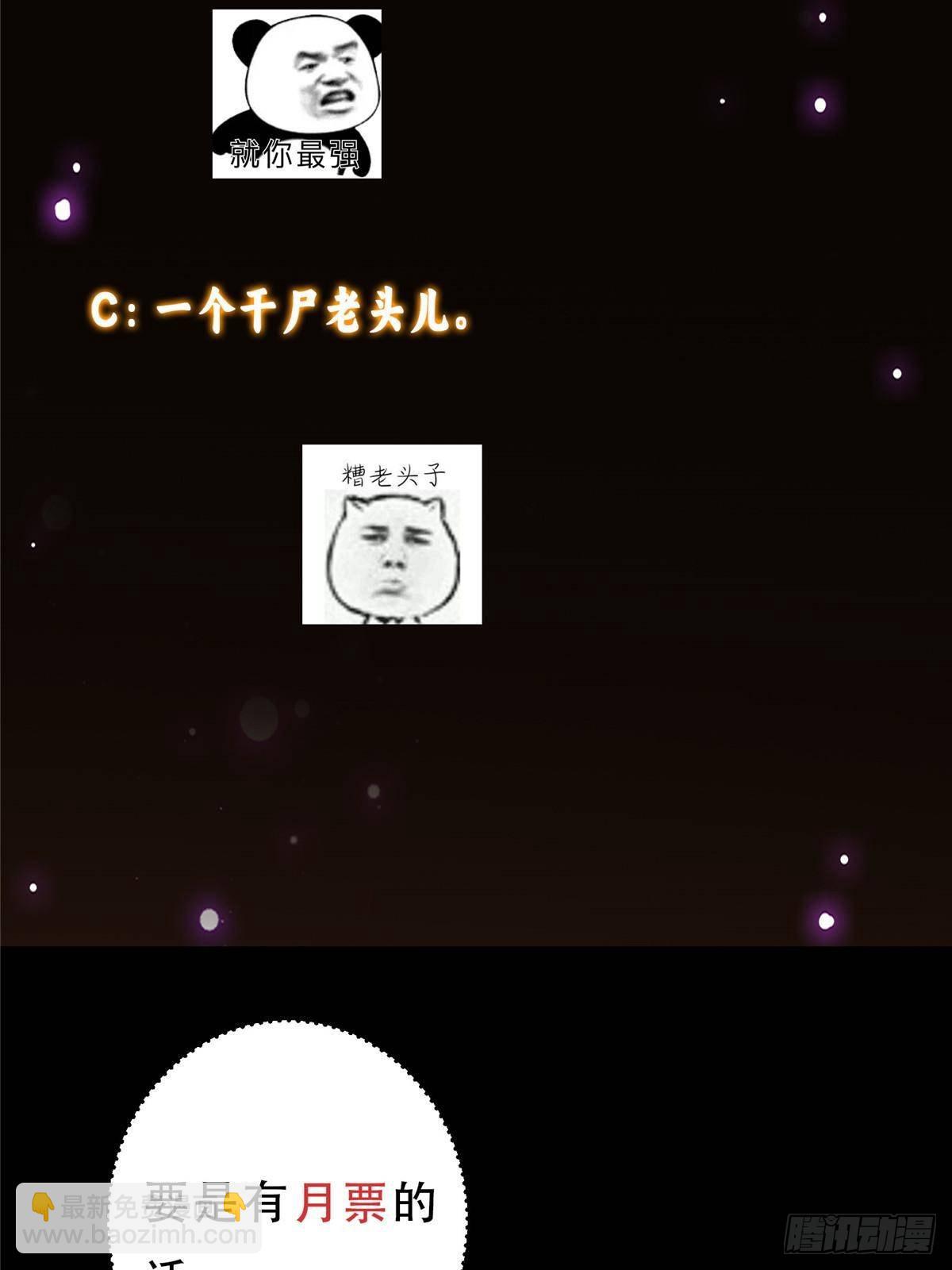 375 破了这天衣无缝！85