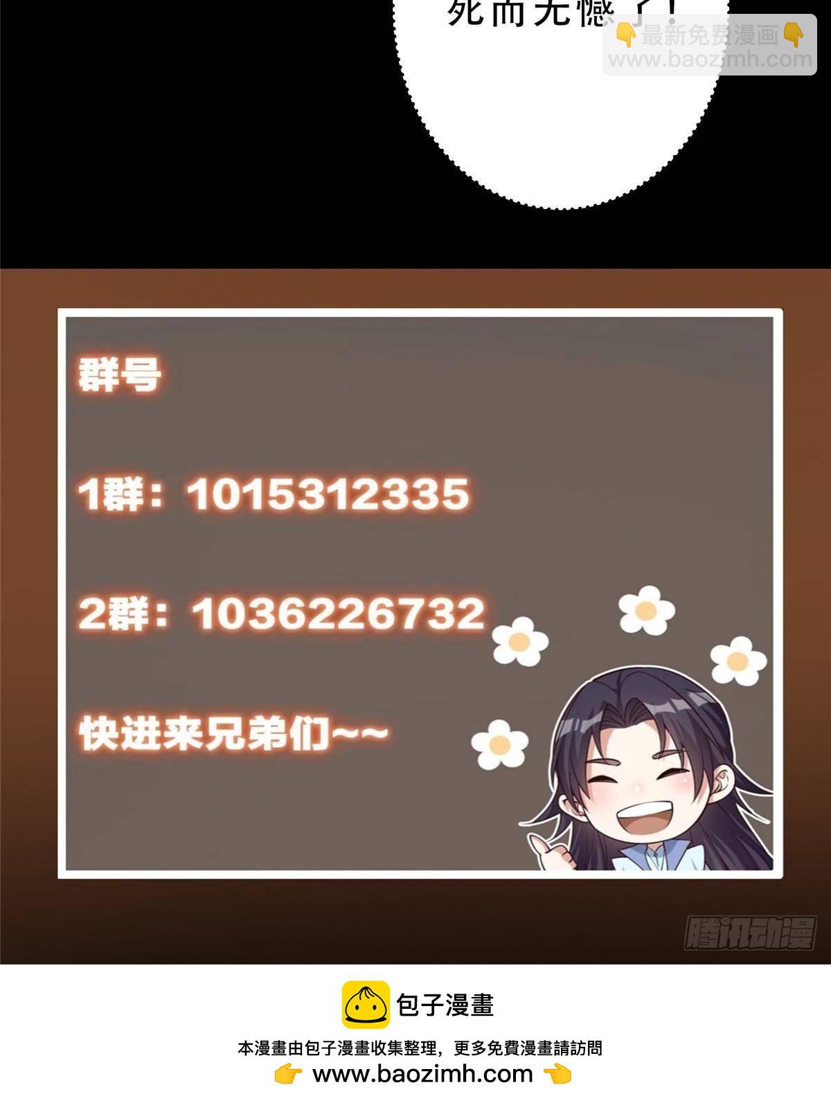 375 破了这天衣无缝！88