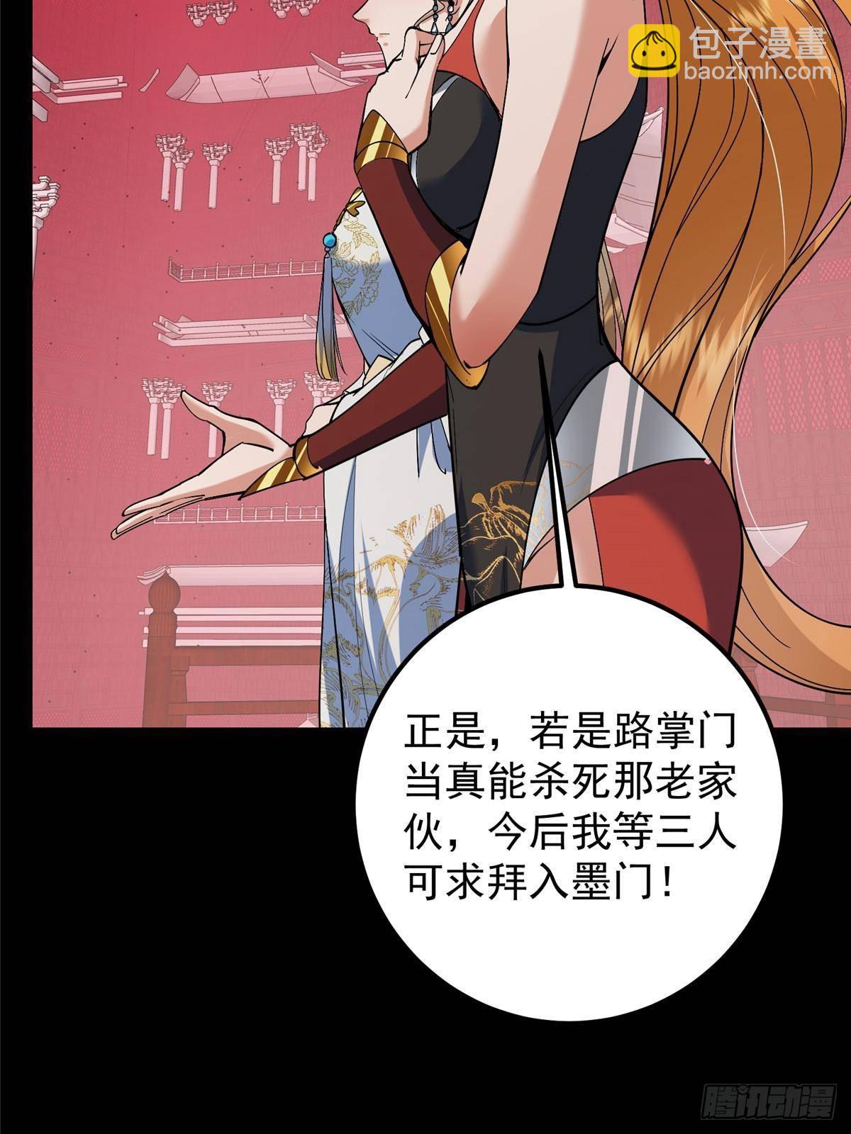 375 破了这天衣无缝！9